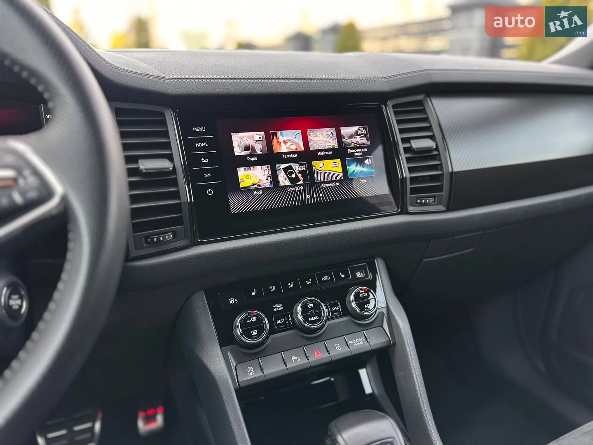 2022 Skoda Kodiaq - мініатюра 61