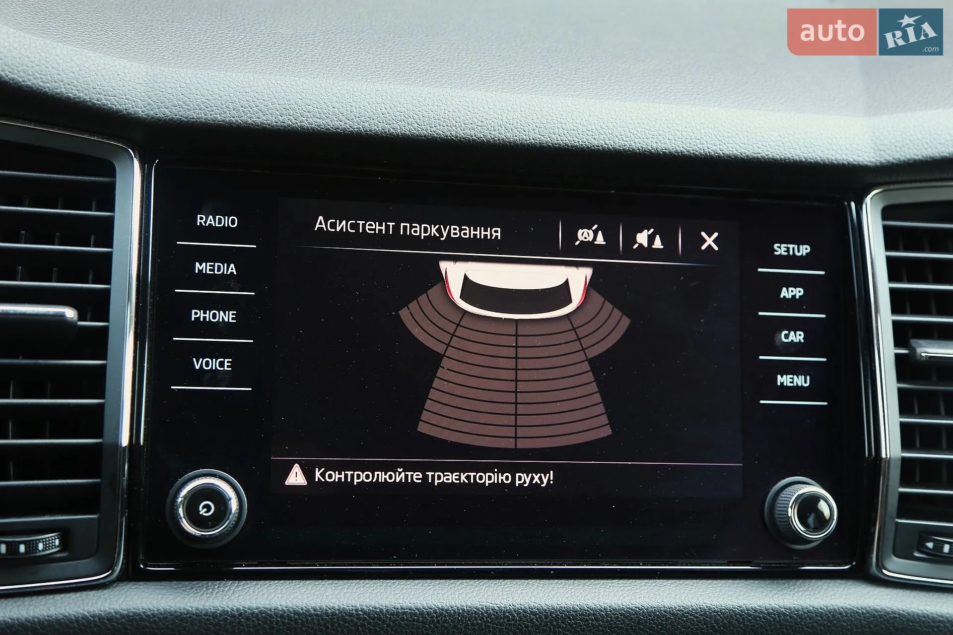 2017 Skoda Kodiaq - мініатюра 19