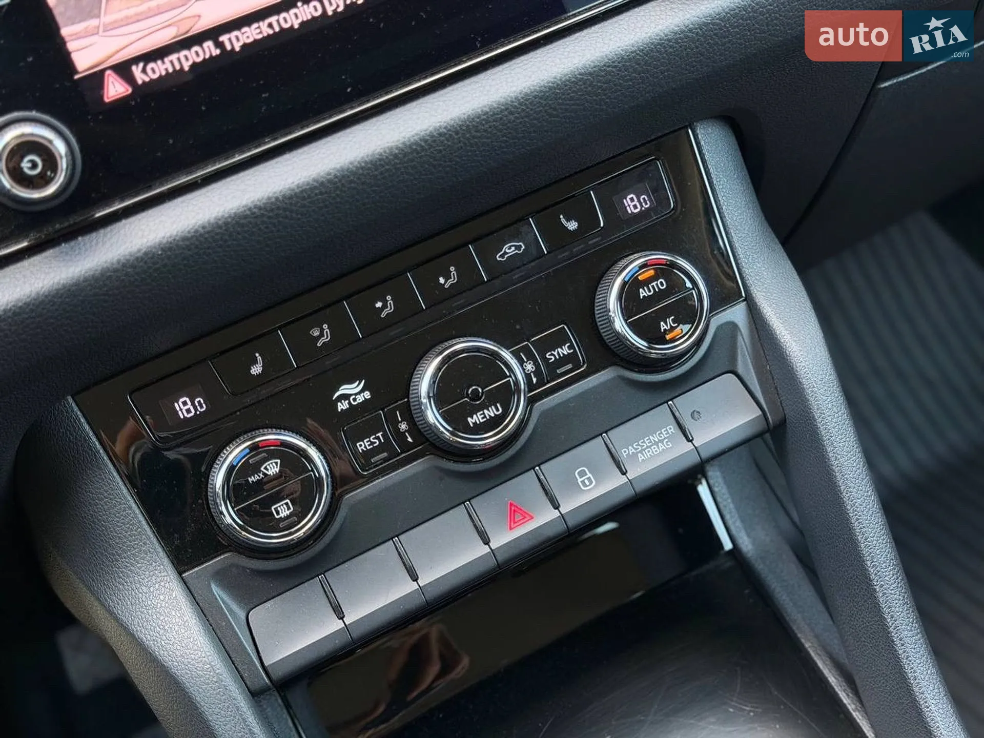 2020 Skoda Kodiaq - мініатюра 18