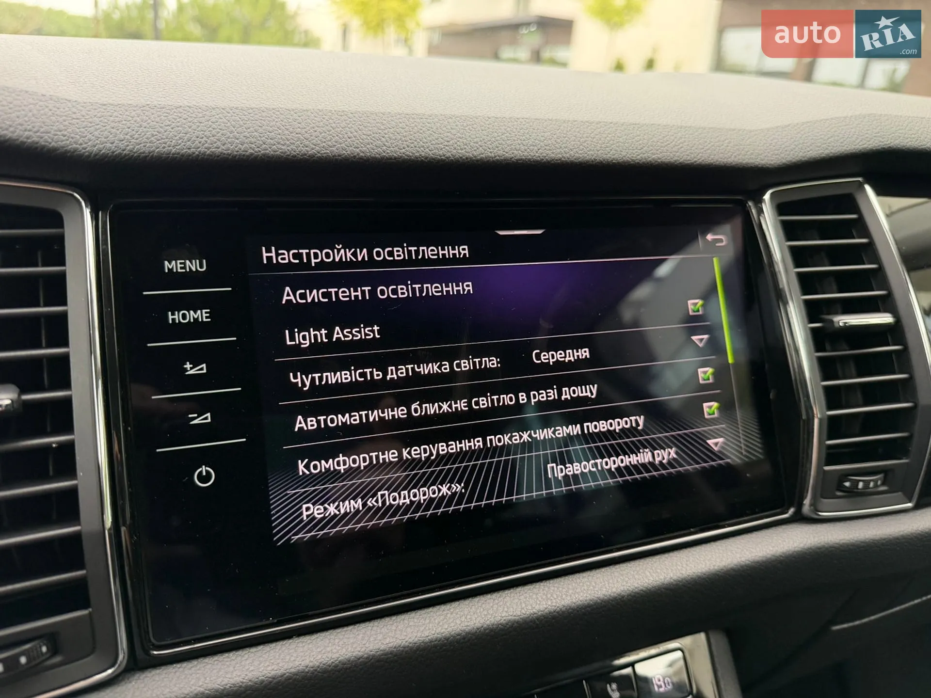 2021 Skoda Kodiaq - мініатюра 49