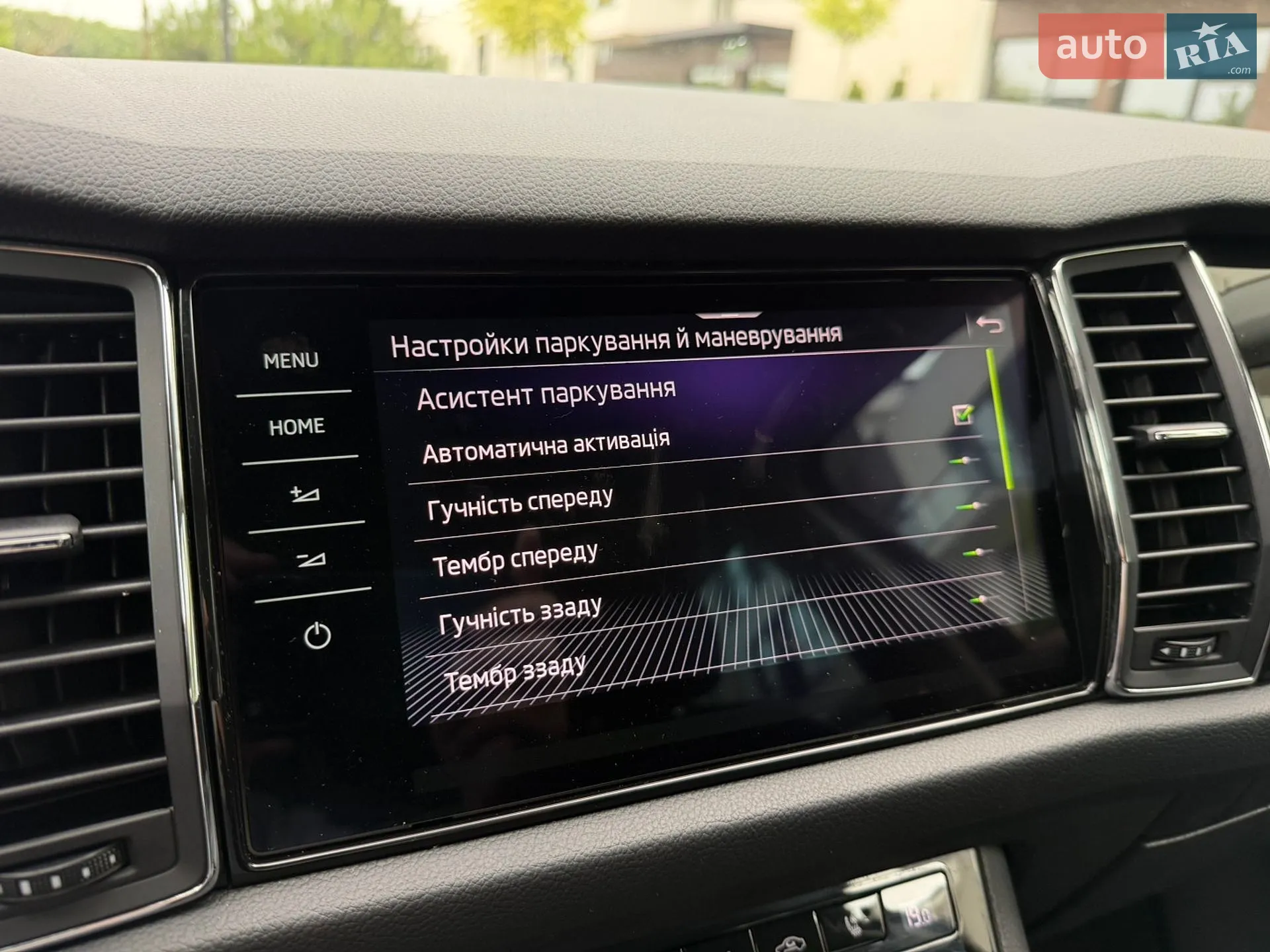 2021 Skoda Kodiaq - мініатюра 51