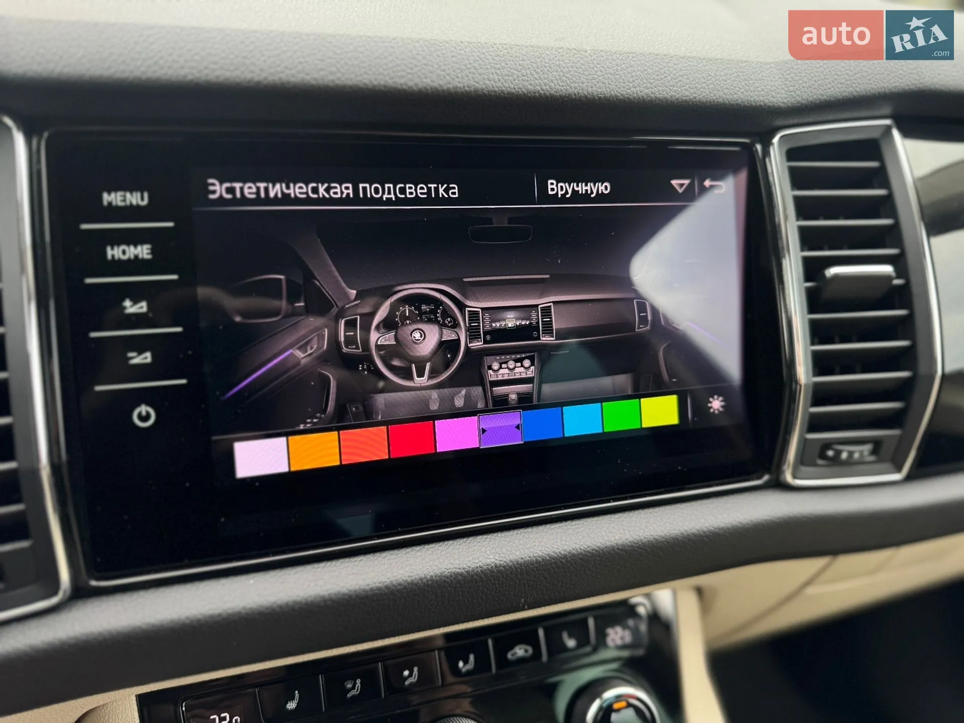 2019 Skoda Kodiaq - мініатюра 48