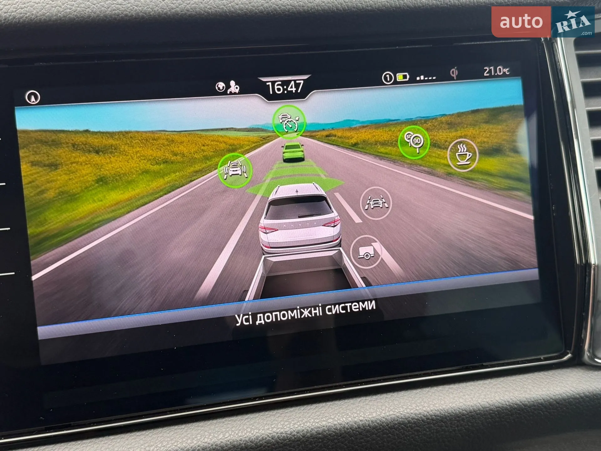 2023 Skoda Kodiaq - мініатюра 57
