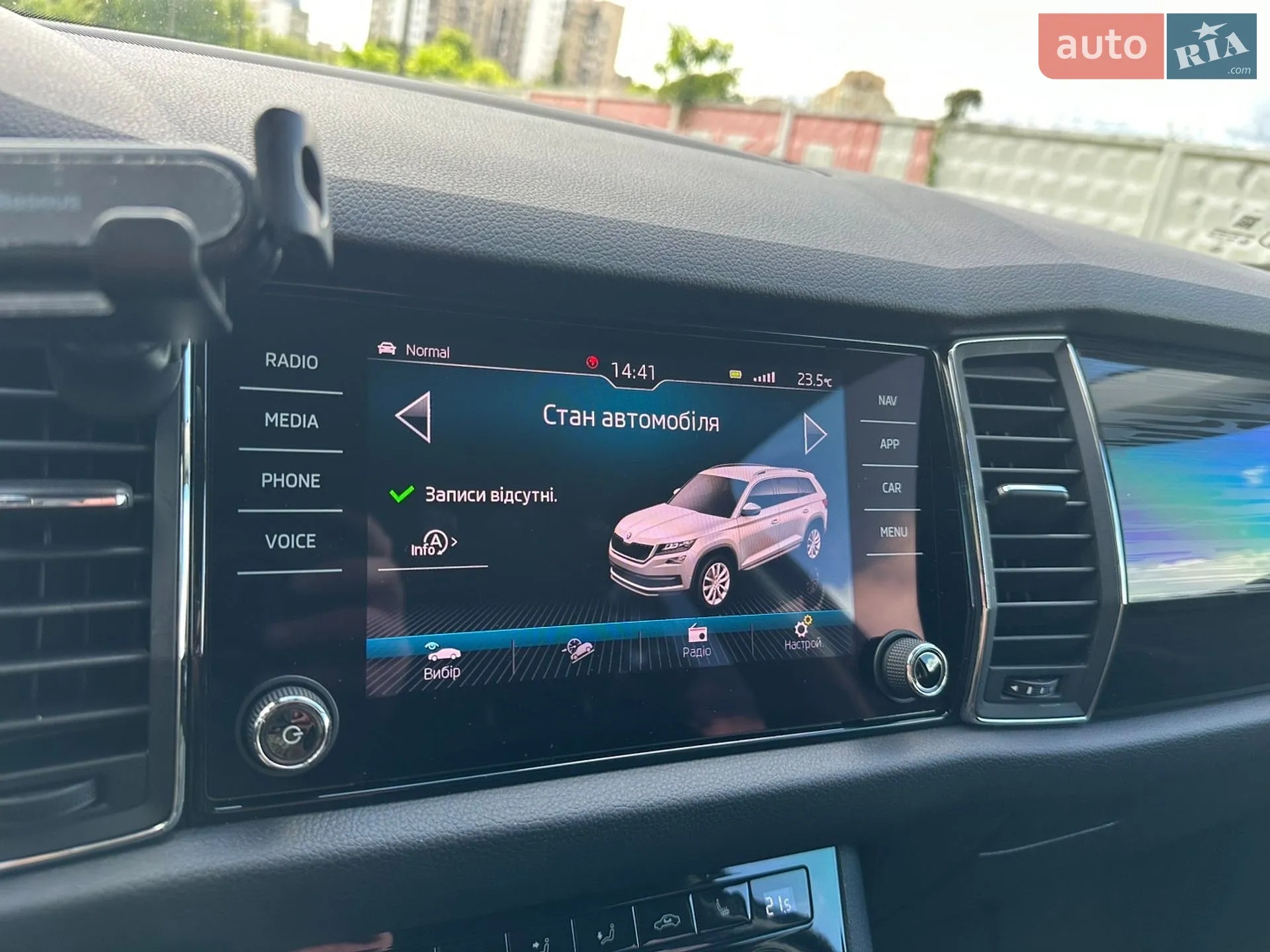 2019 Skoda Kodiaq - мініатюра 30