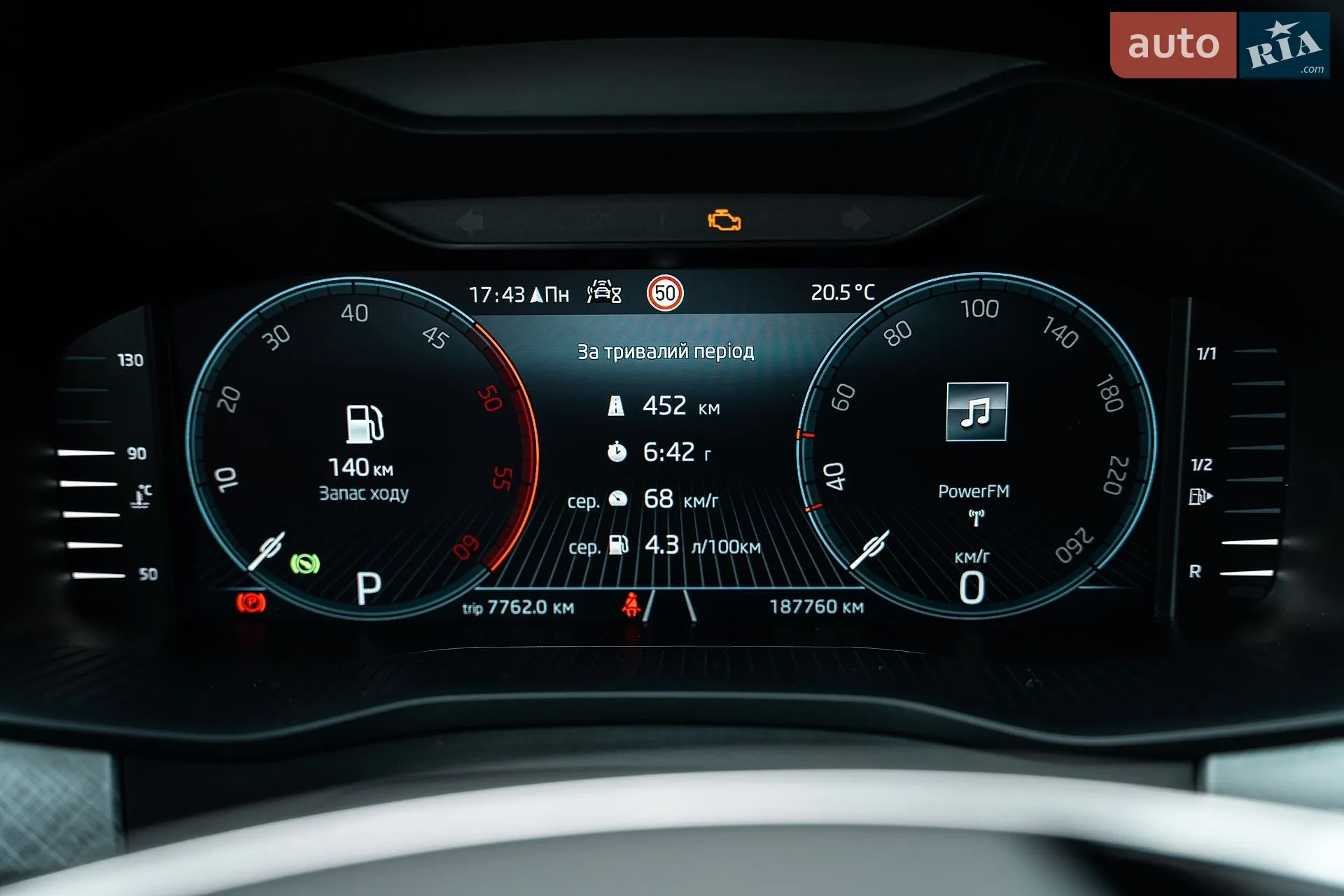 2022 Skoda Kodiaq - мініатюра 101