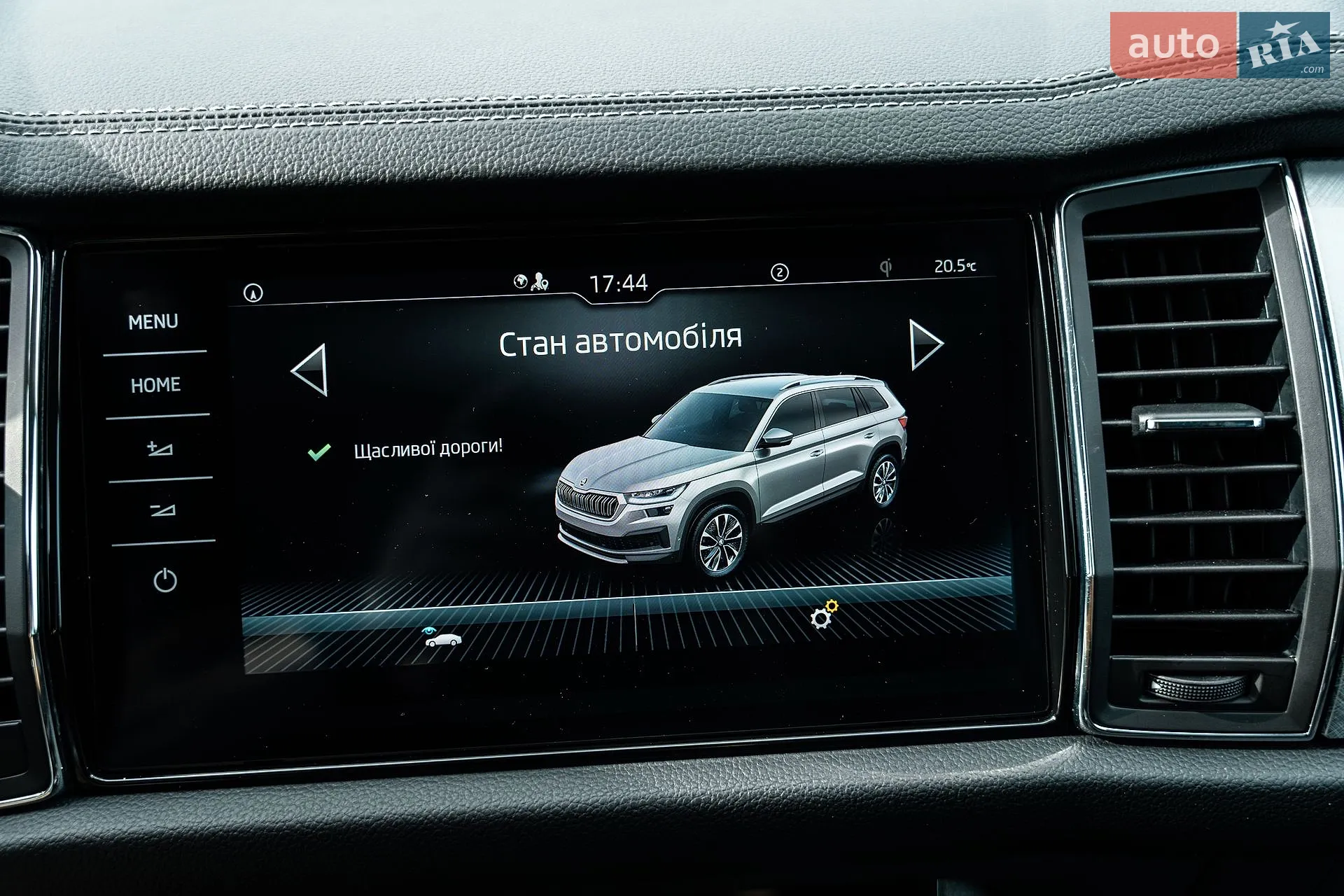 2022 Skoda Kodiaq - мініатюра 105