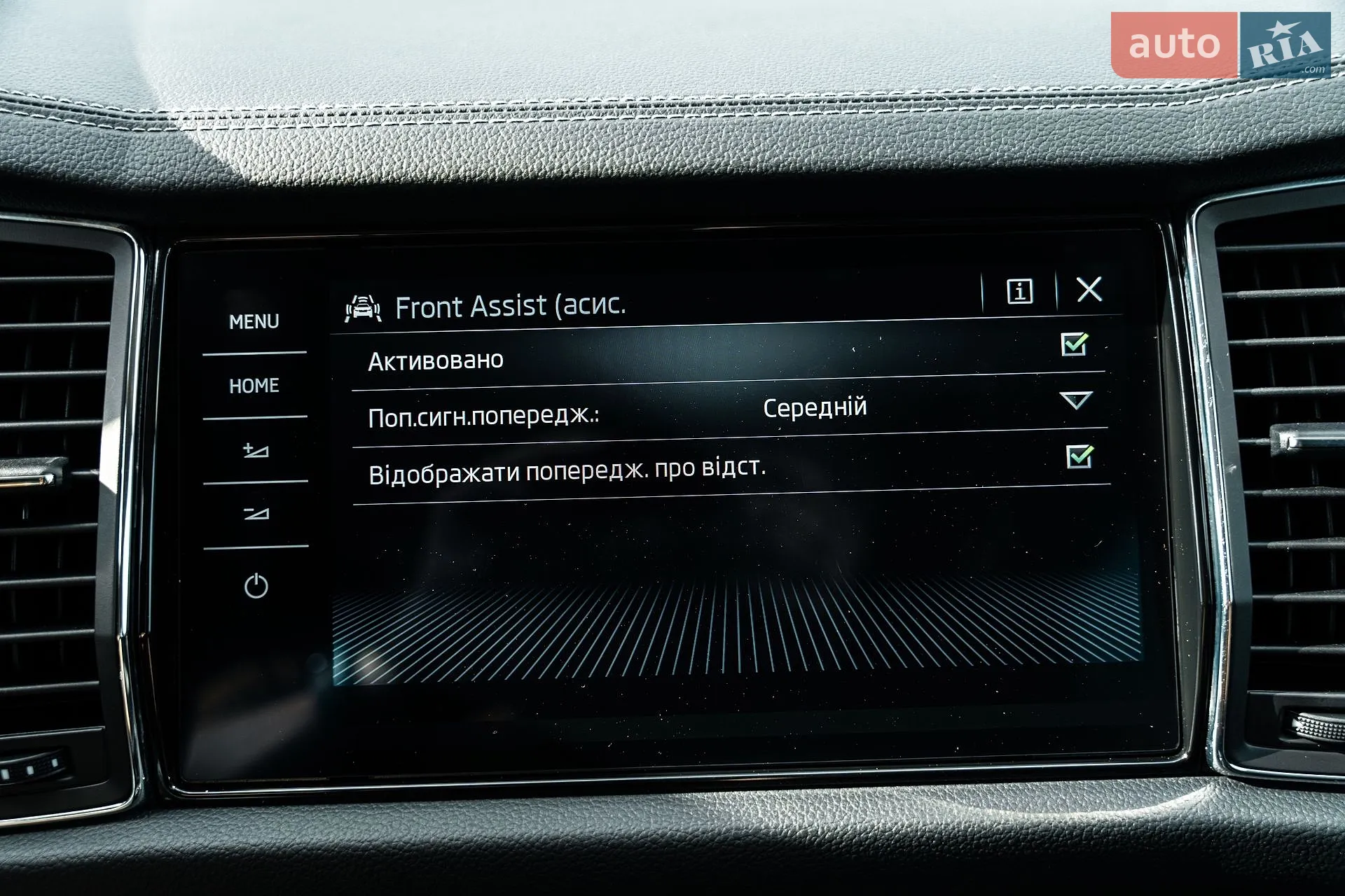 2022 Skoda Kodiaq - мініатюра 110