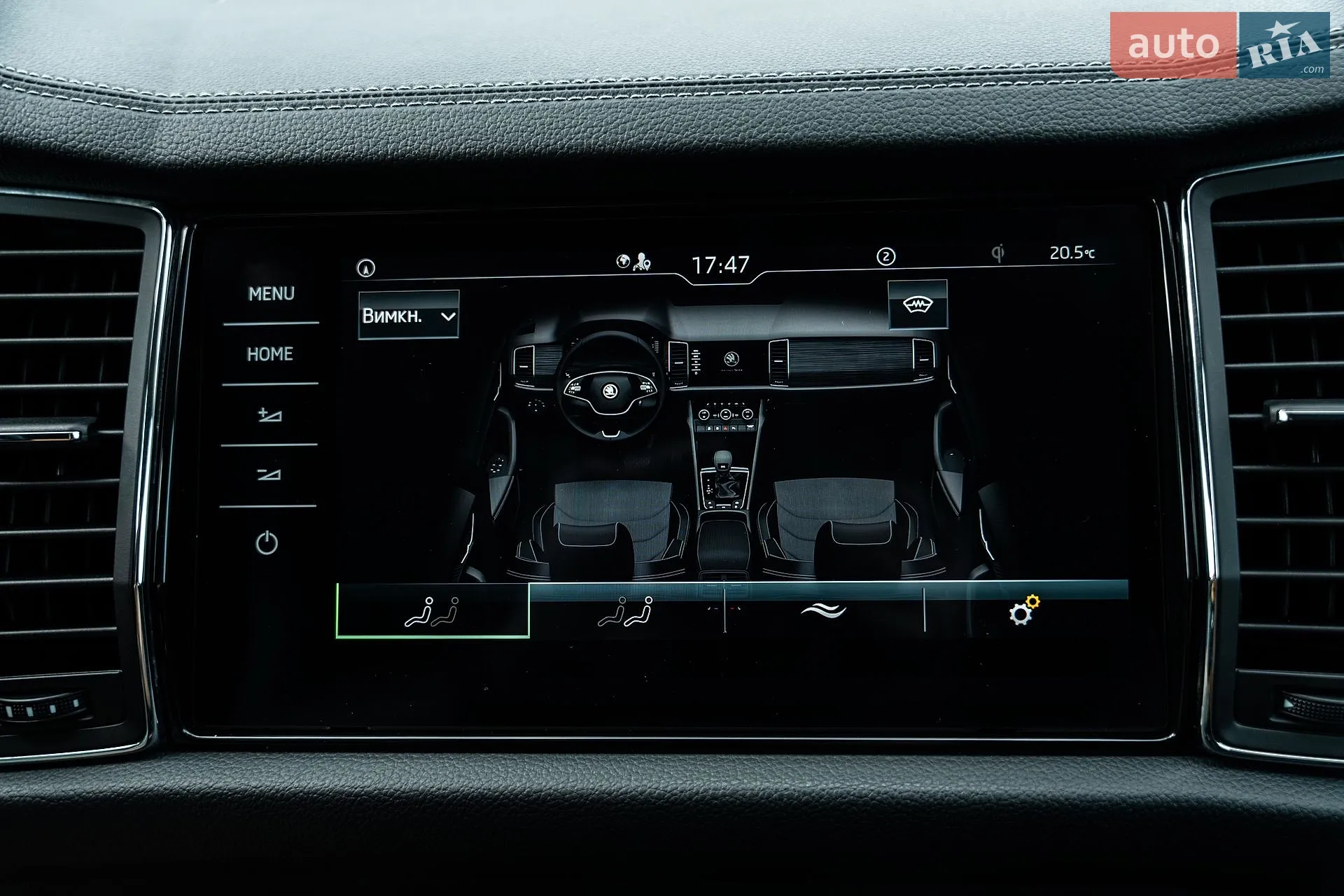 2022 Skoda Kodiaq - мініатюра 116