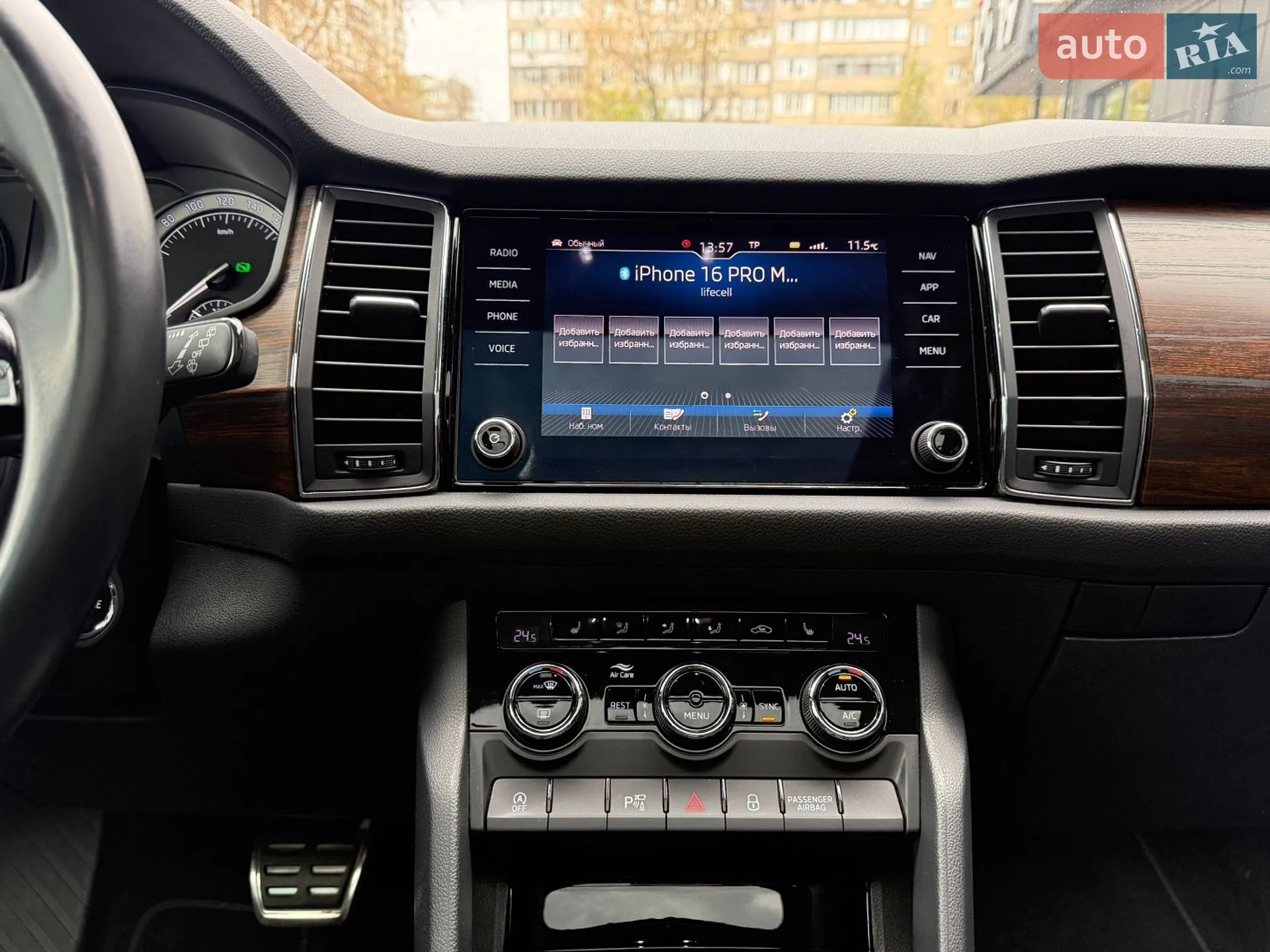 2020 Skoda Kodiaq - мініатюра 40