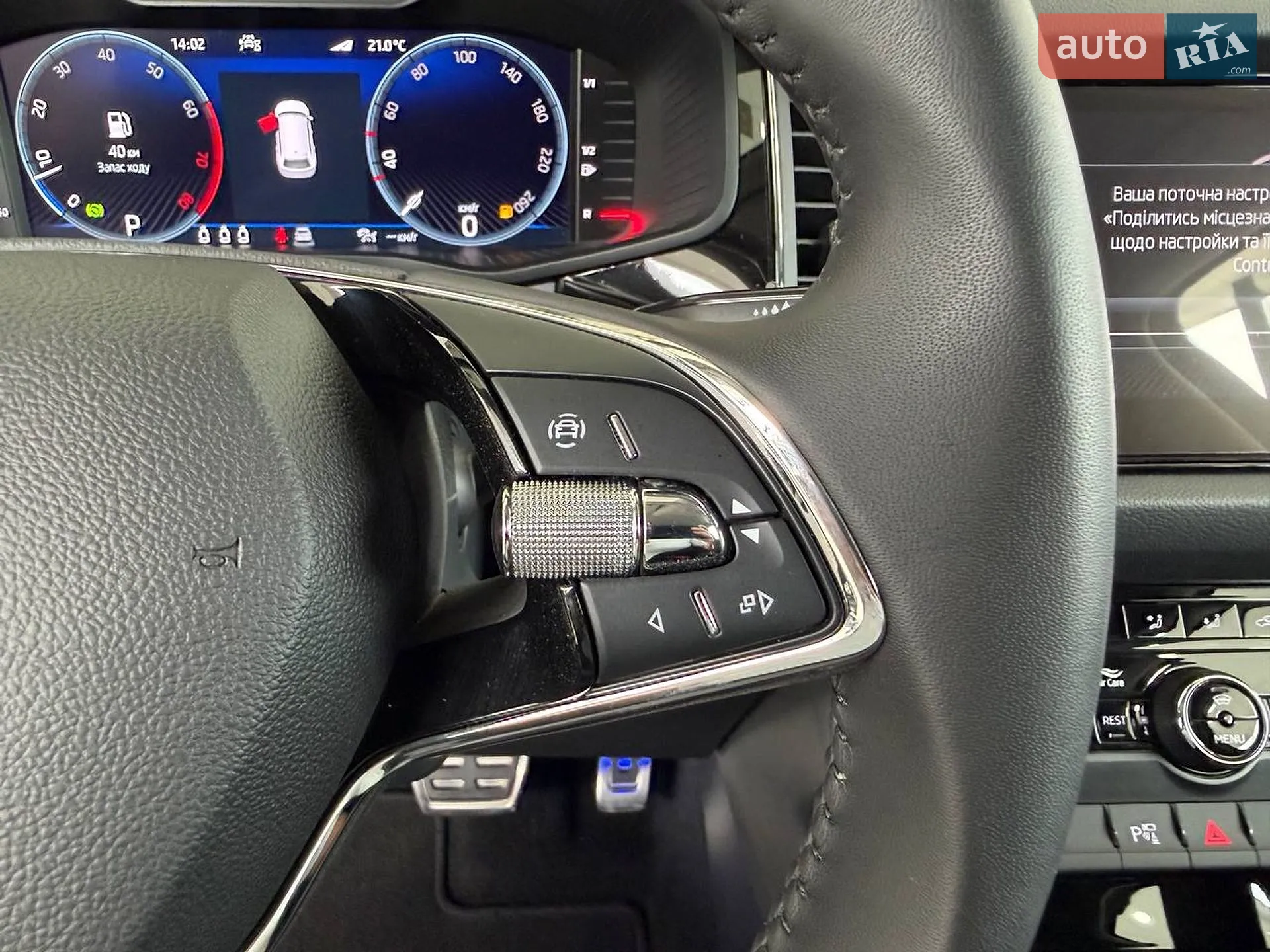 2023 Skoda Kodiaq - мініатюра 60