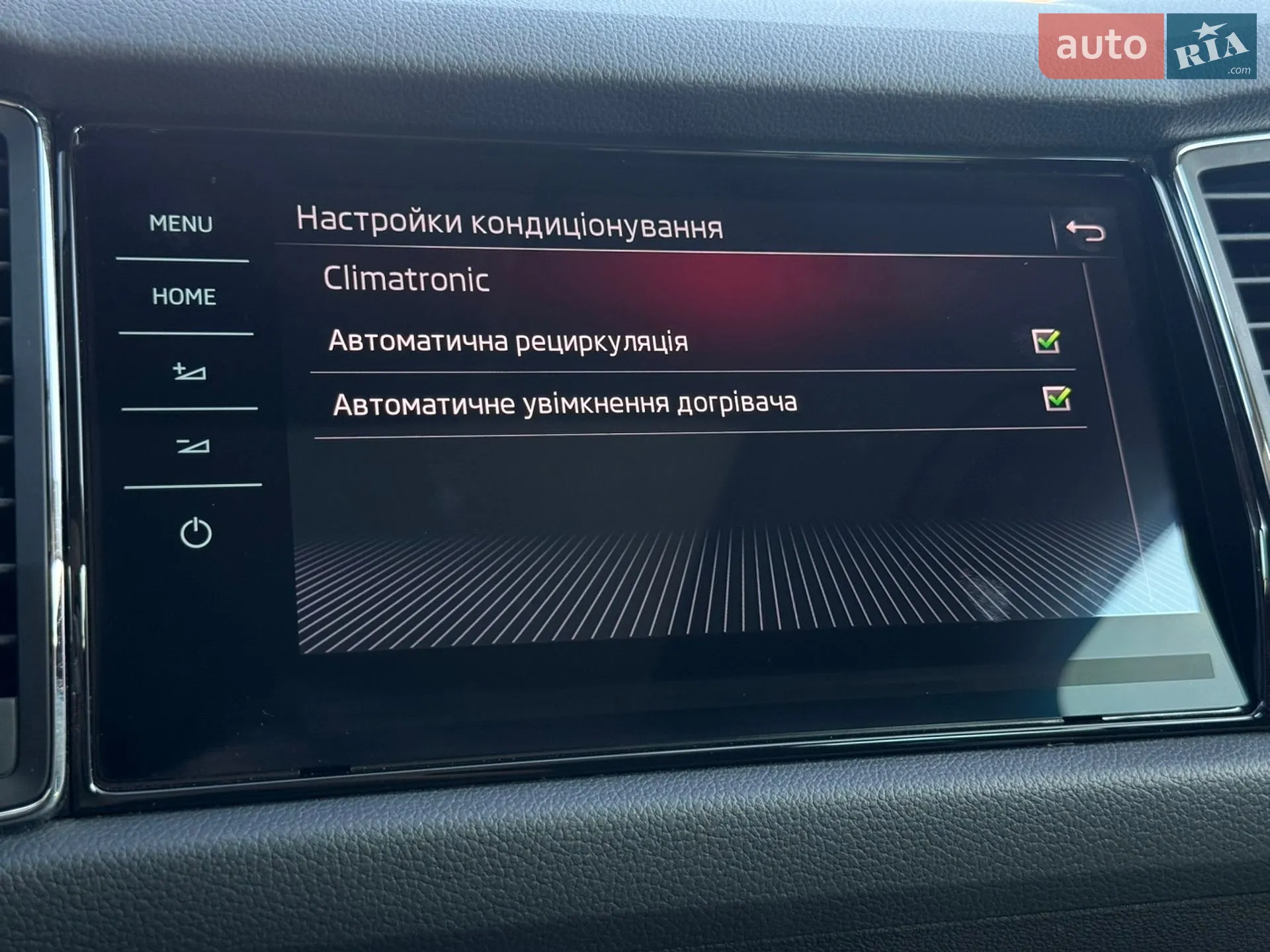 2021 Skoda Kodiaq - мініатюра 91