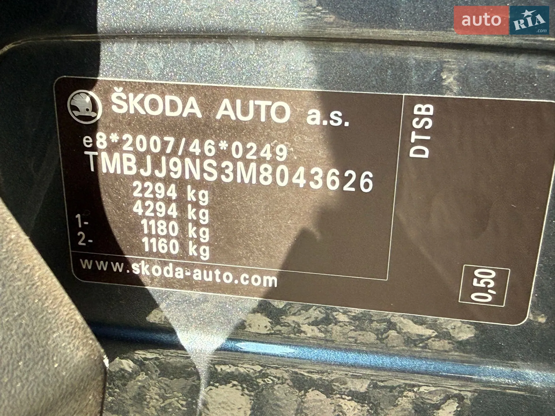 2021 Skoda Kodiaq - мініатюра 93