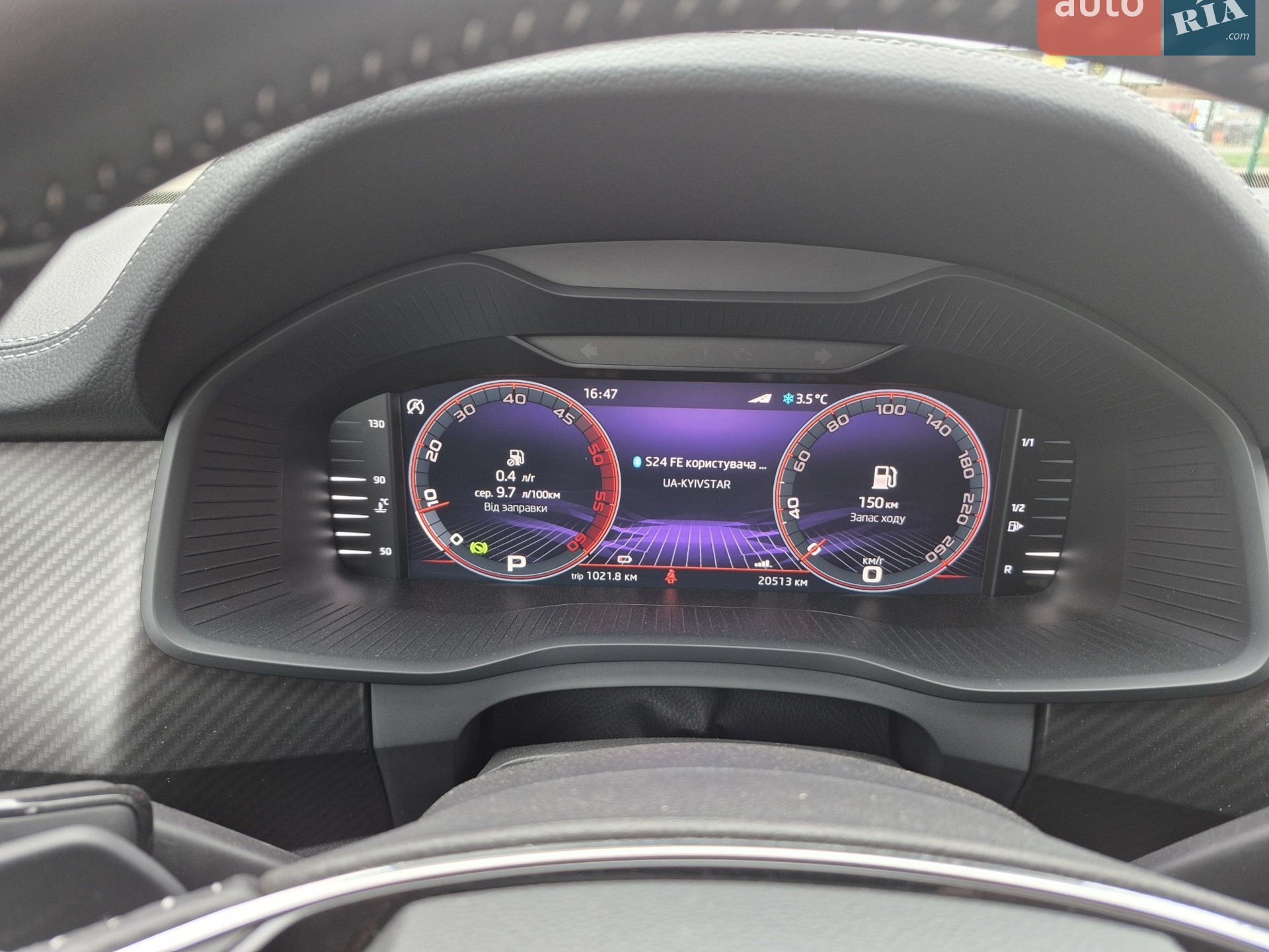 2024 Skoda Kodiaq - мініатюра 7