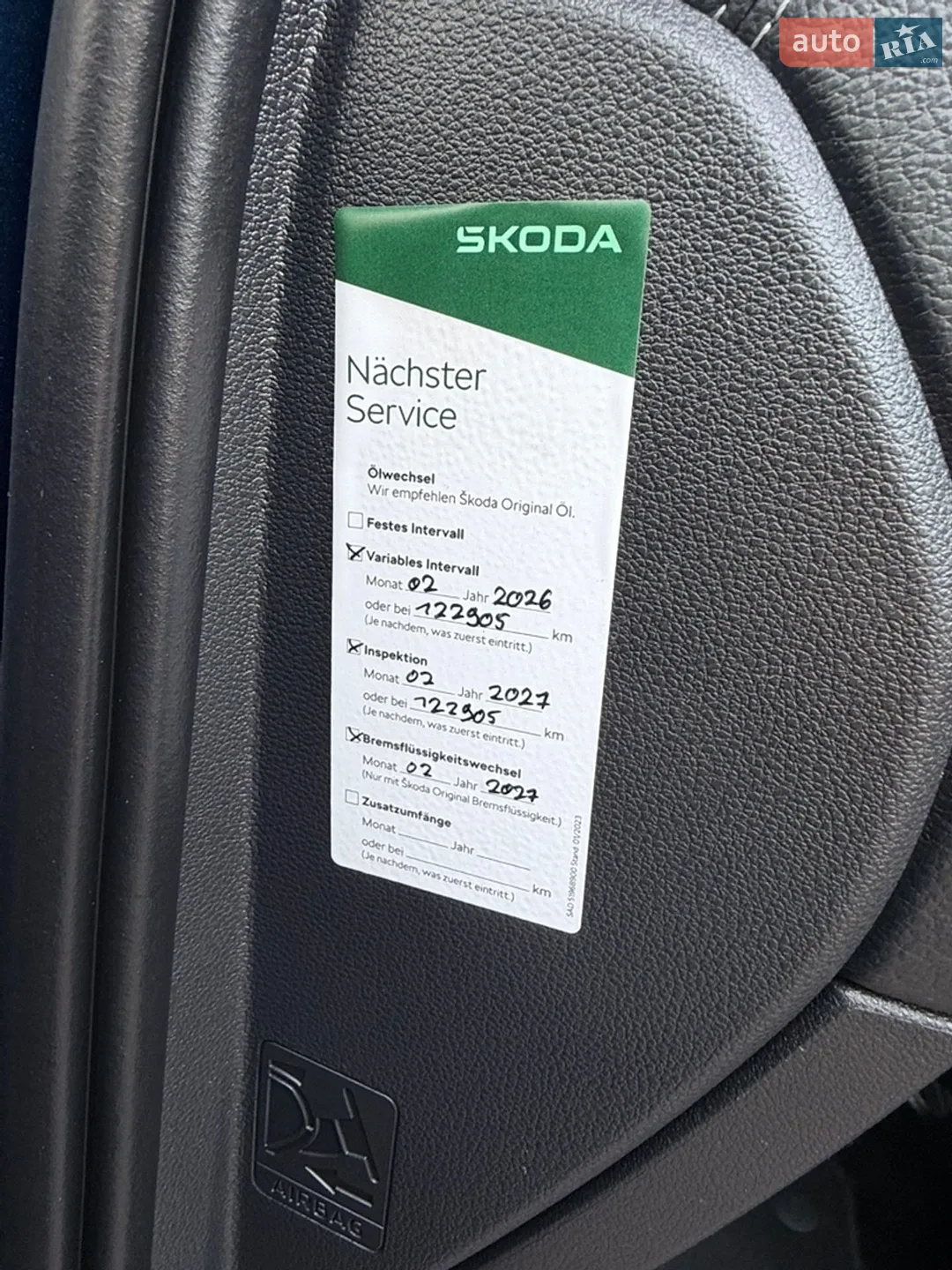 2023 Skoda Kodiaq - мініатюра 22