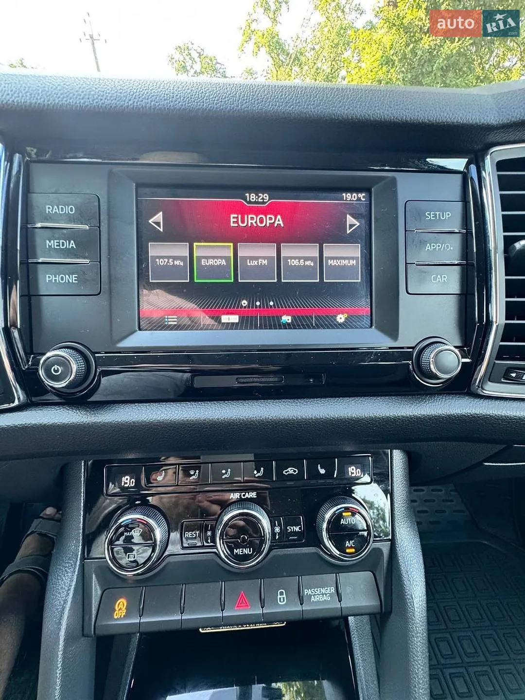 2017 Skoda Kodiaq - мініатюра 47