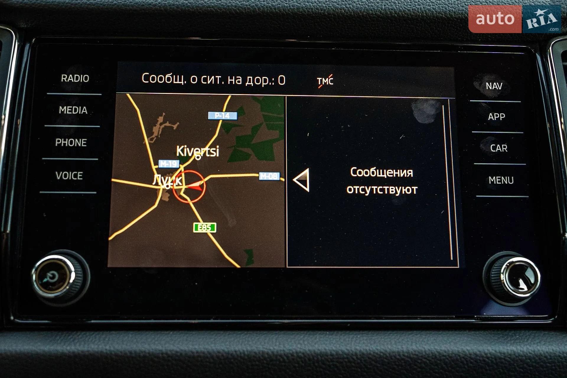 2019 Skoda Kodiaq - мініатюра 47