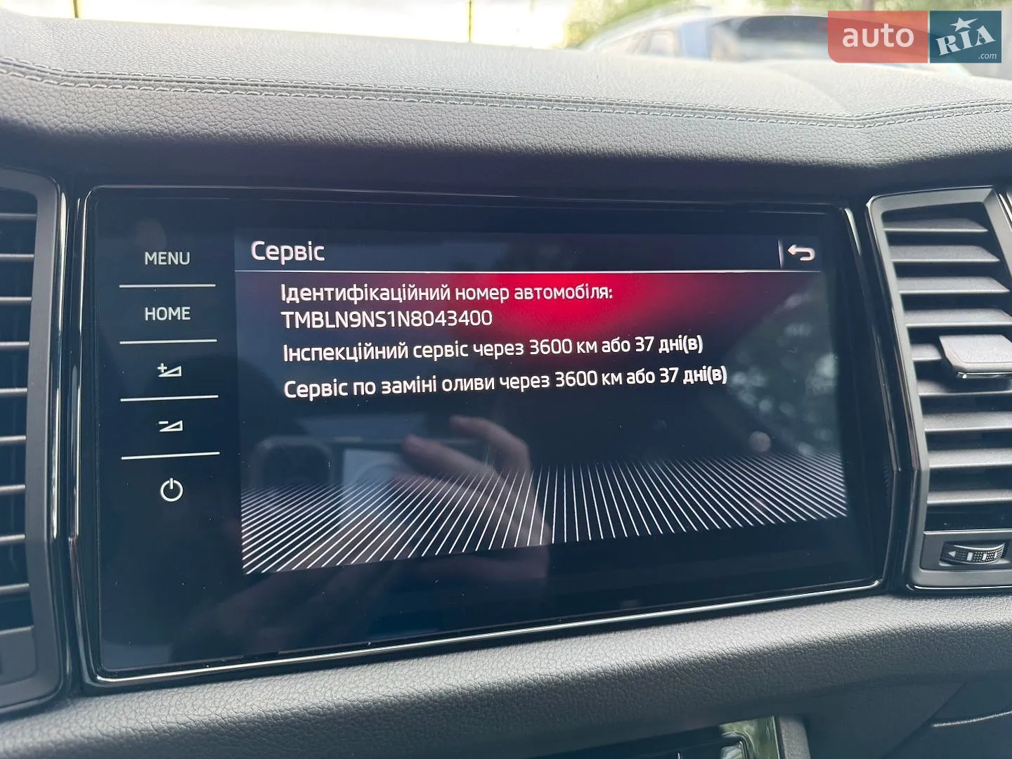 2022 Skoda Kodiaq - мініатюра 93