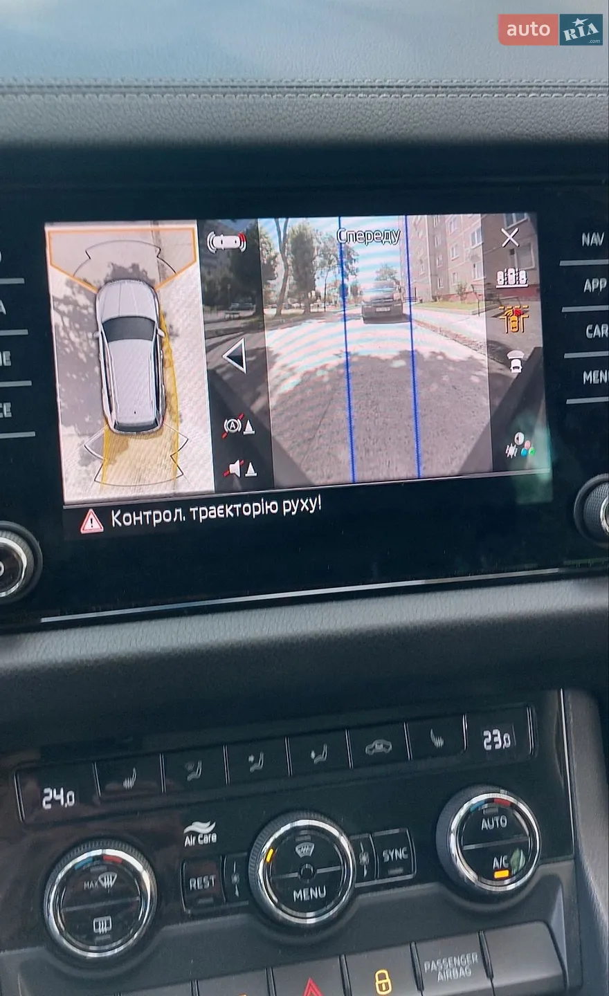 2021 Skoda Kodiaq - мініатюра 53