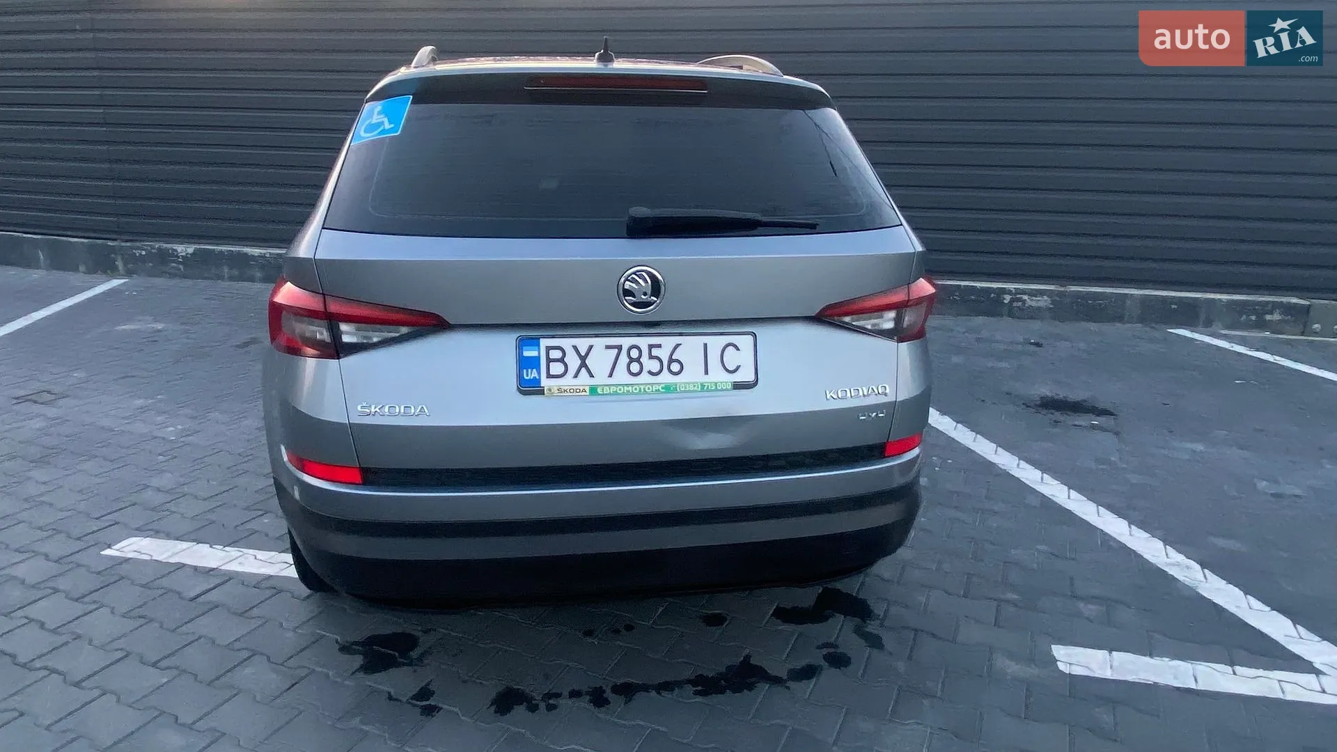 2017 Skoda Kodiaq - мініатюра 3