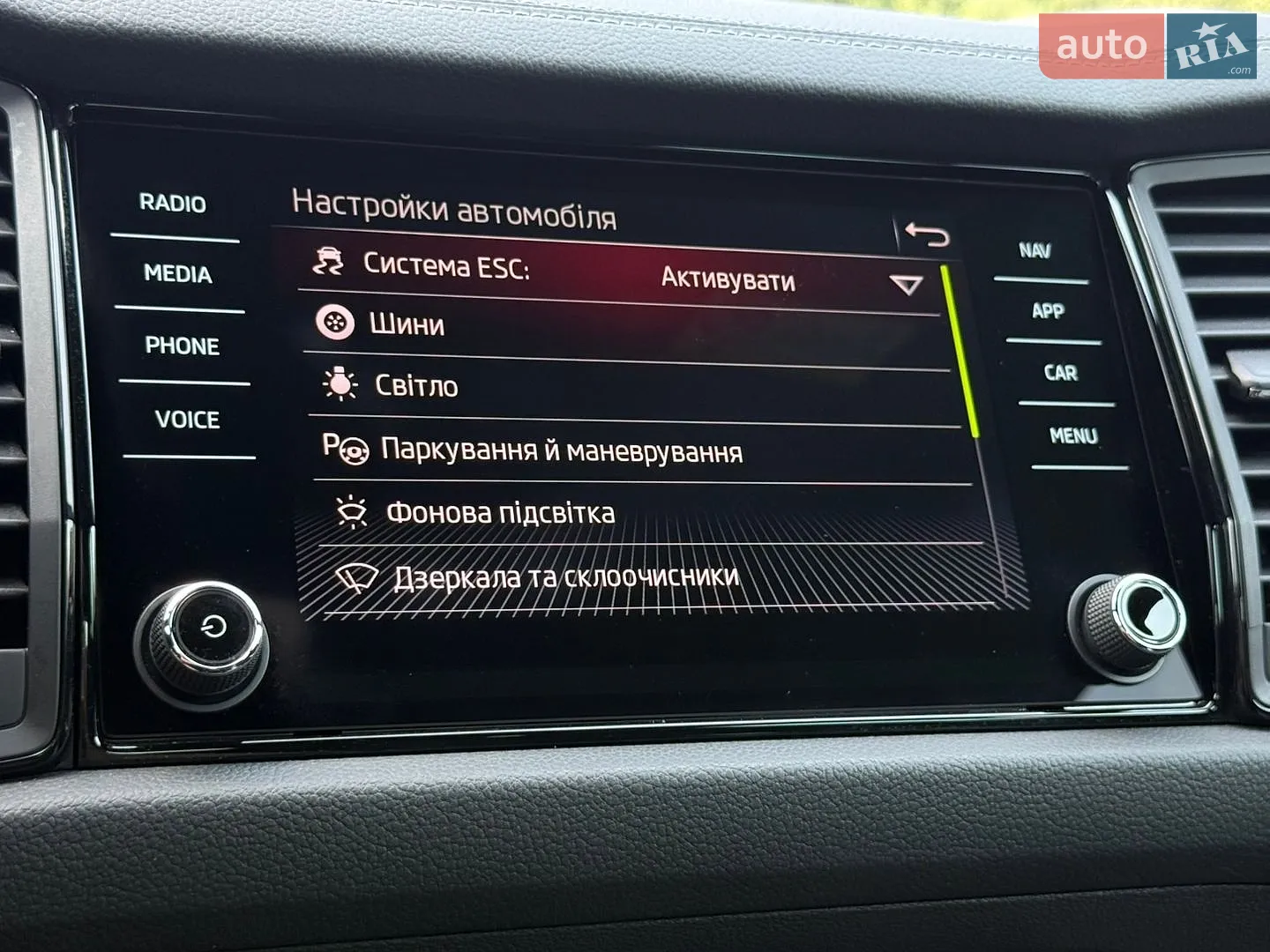 2024 Skoda Kodiaq - мініатюра 70