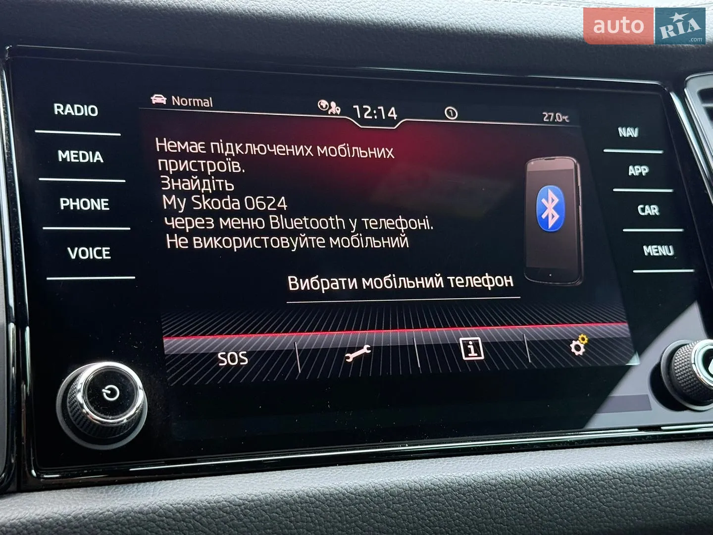2024 Skoda Kodiaq - мініатюра 79
