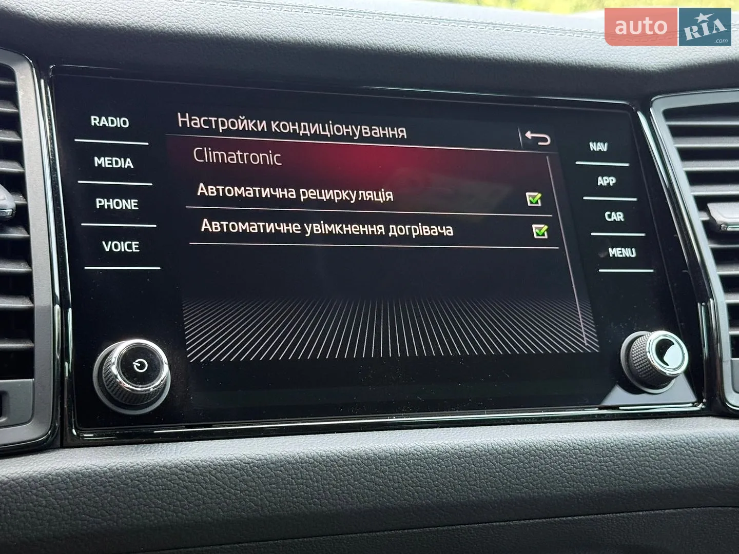 2024 Skoda Kodiaq - мініатюра 84