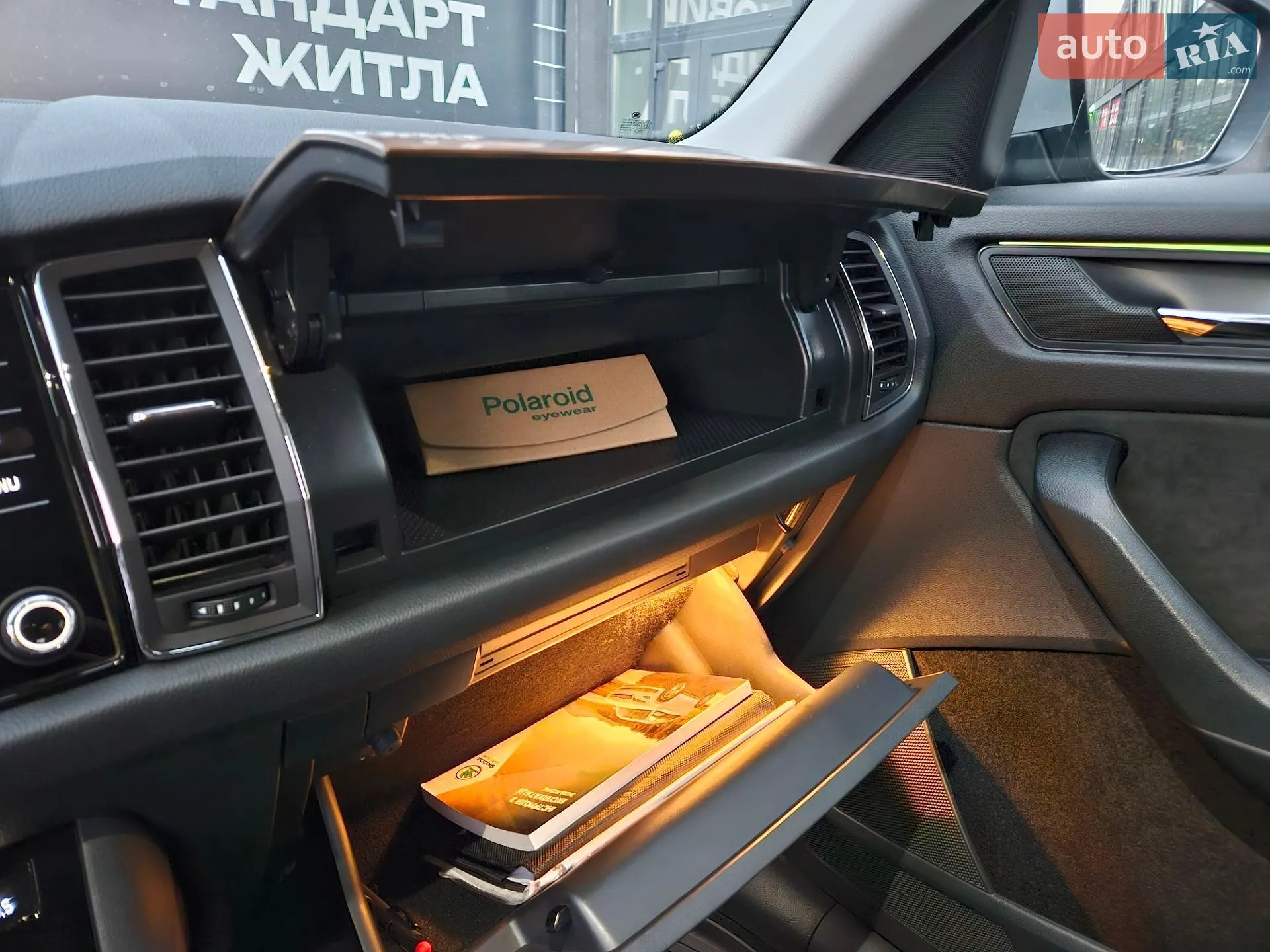 2021 Skoda Kodiaq - мініатюра 23