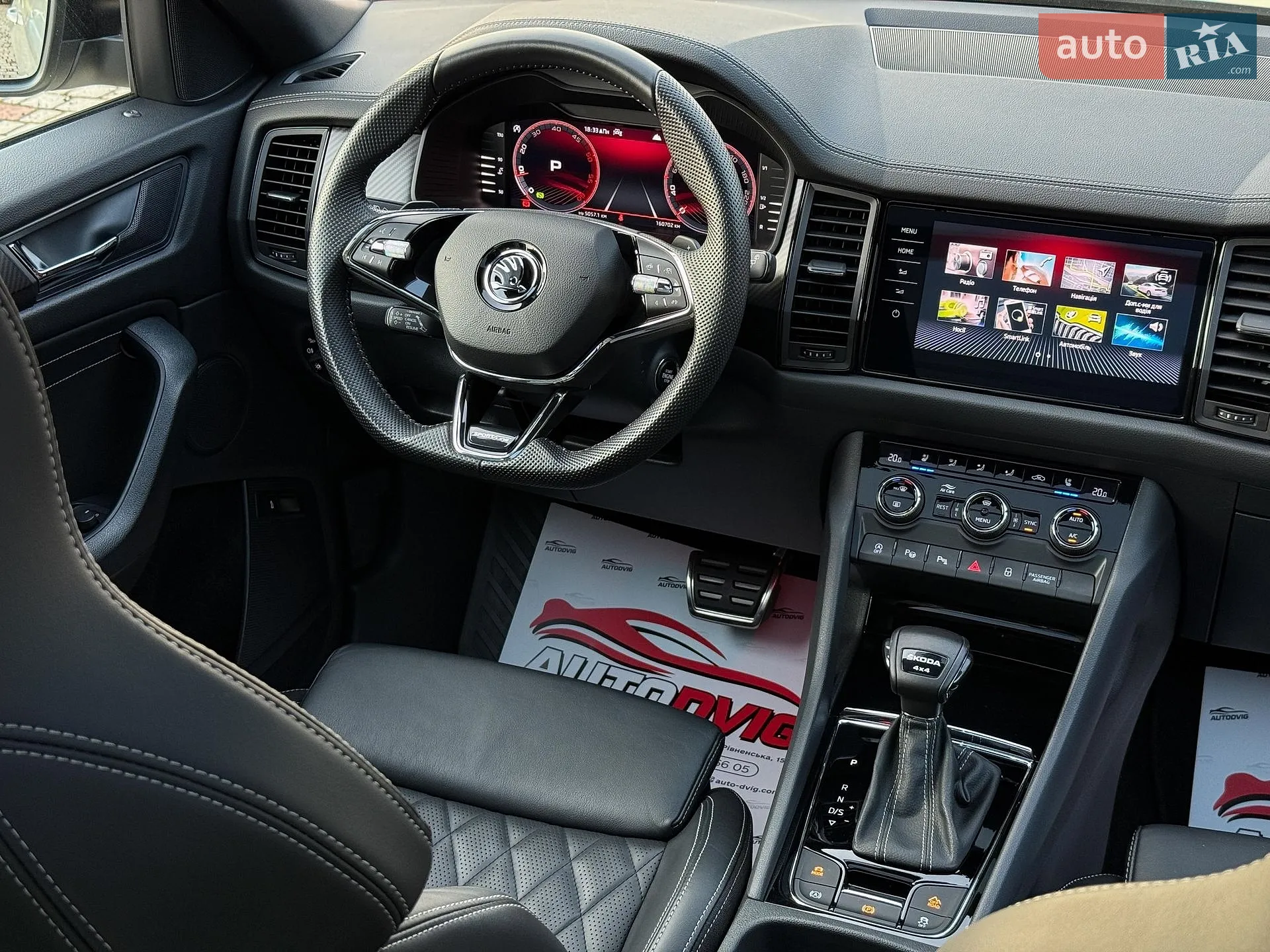 2022 Skoda Kodiaq - мініатюра 82