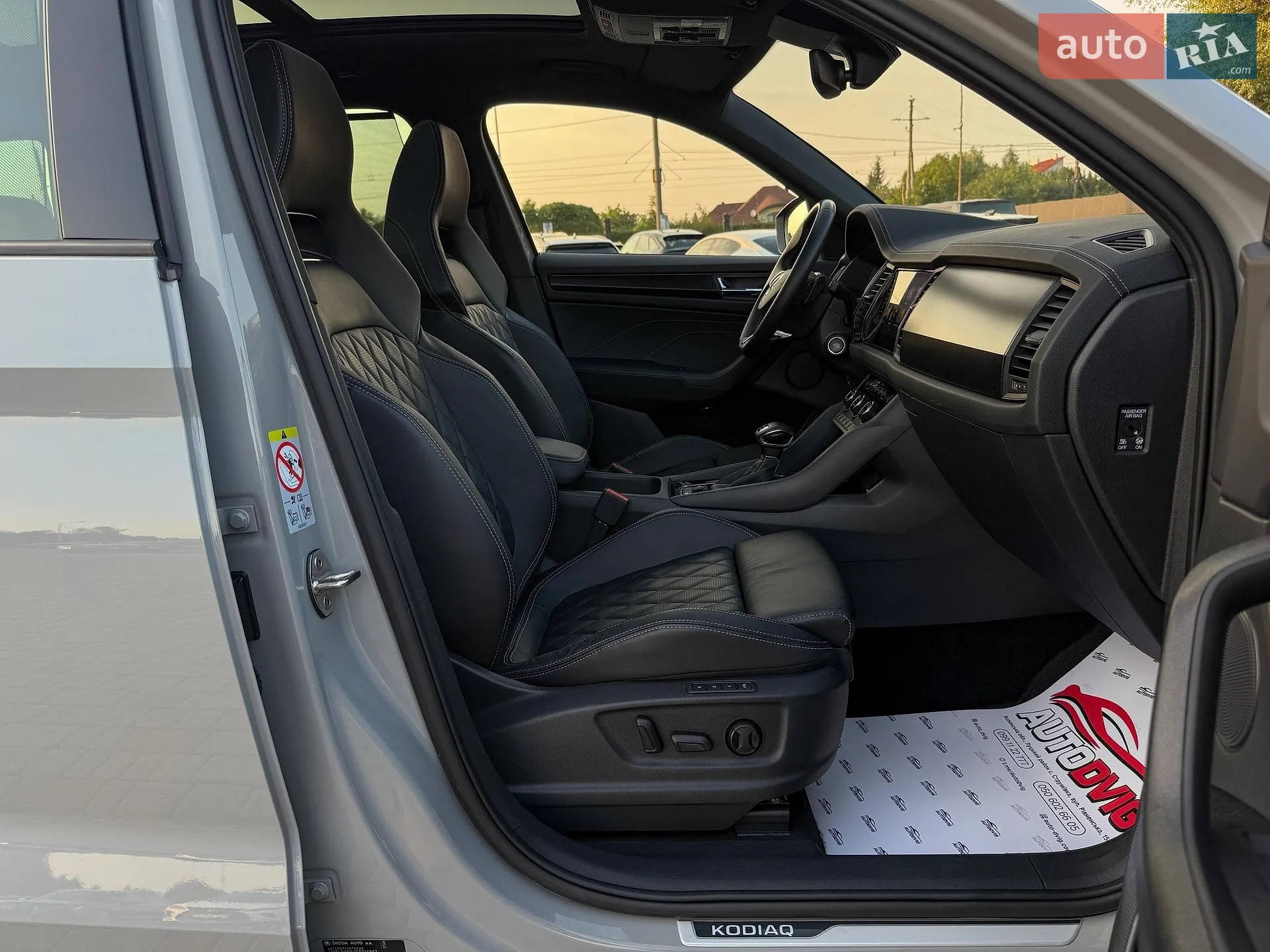 2022 Skoda Kodiaq - мініатюра 84