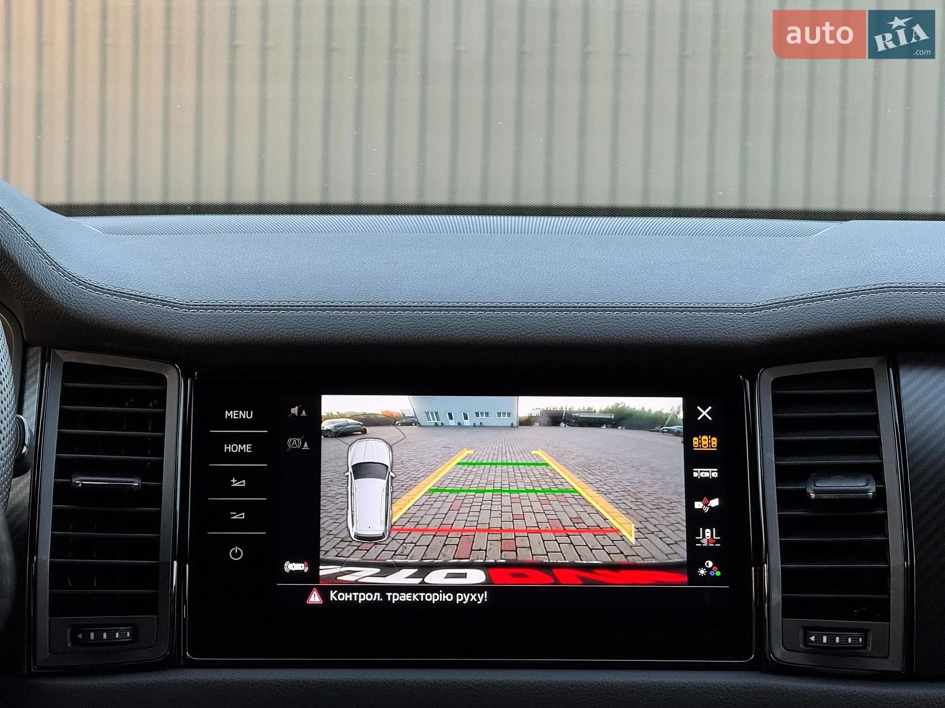 2022 Skoda Kodiaq - мініатюра 94