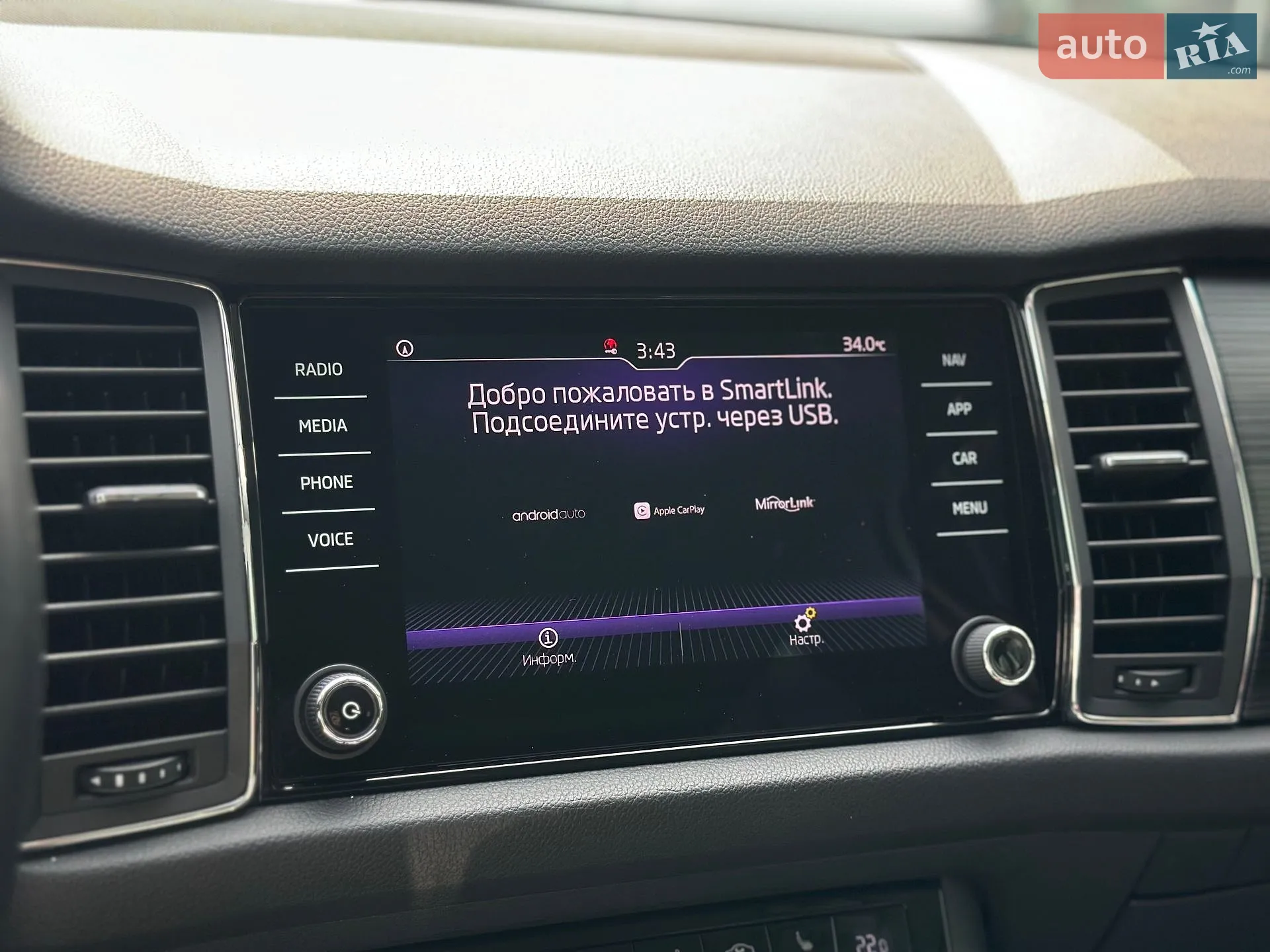 2019 Skoda Kodiaq - мініатюра 27