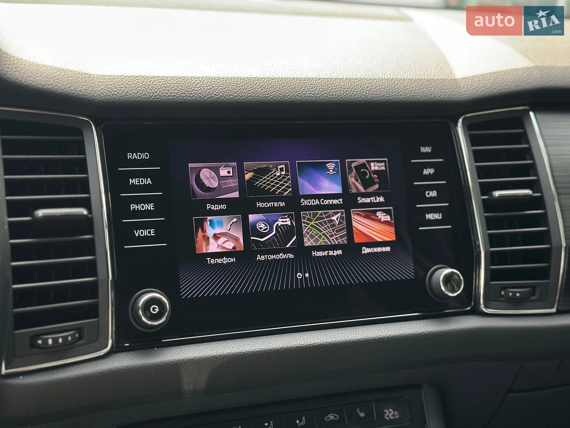 2019 Skoda Kodiaq - мініатюра 28