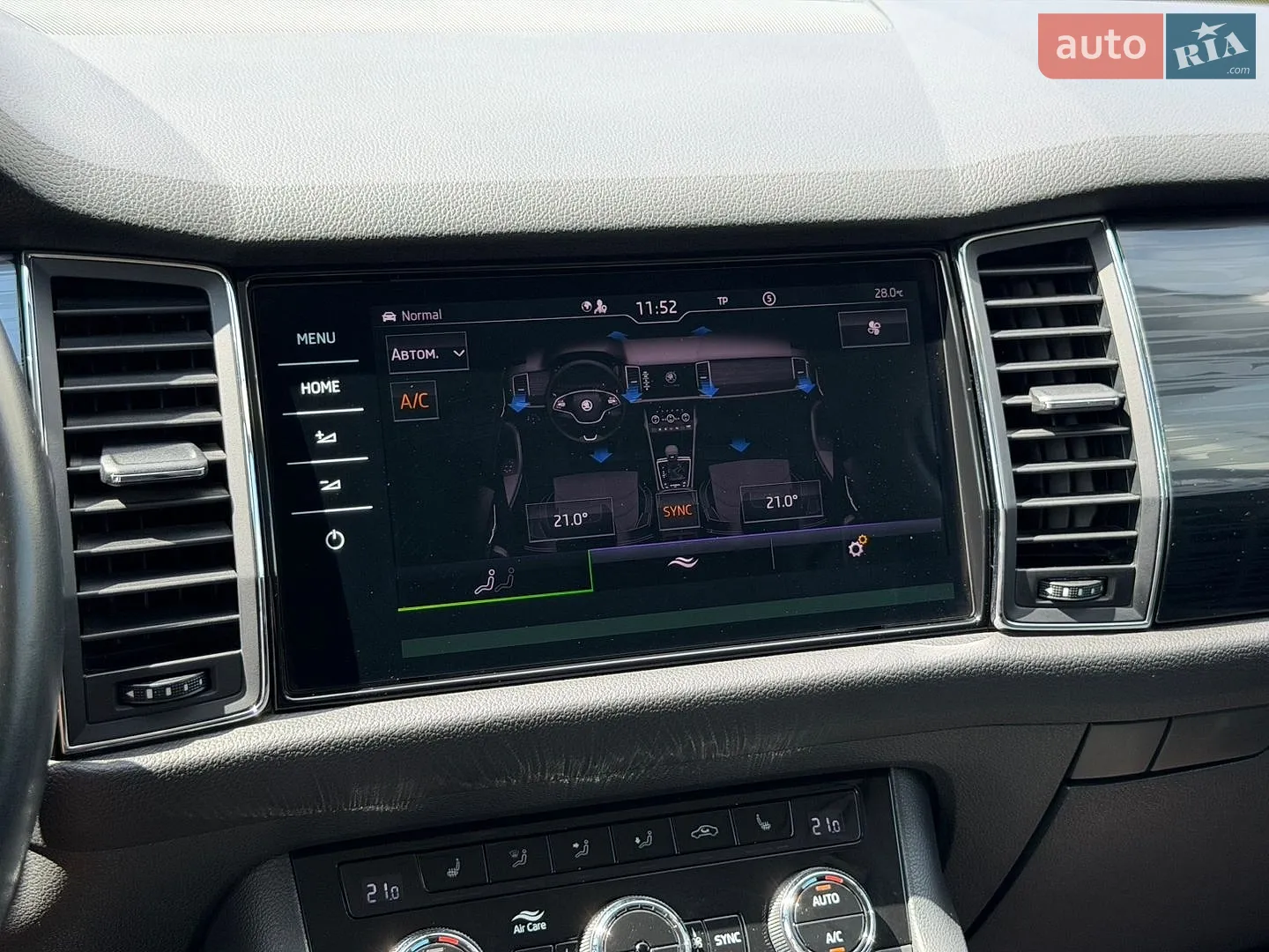 2020 Skoda Kodiaq - мініатюра 46