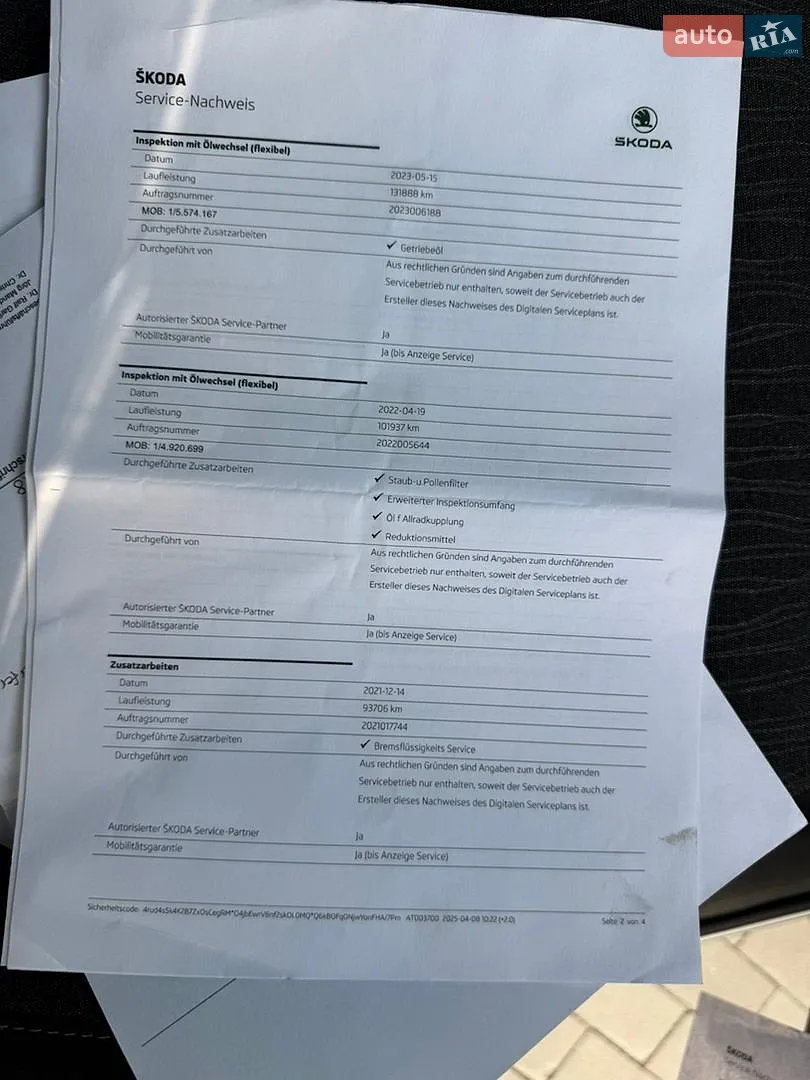 2019 Skoda Kodiaq - мініатюра 33