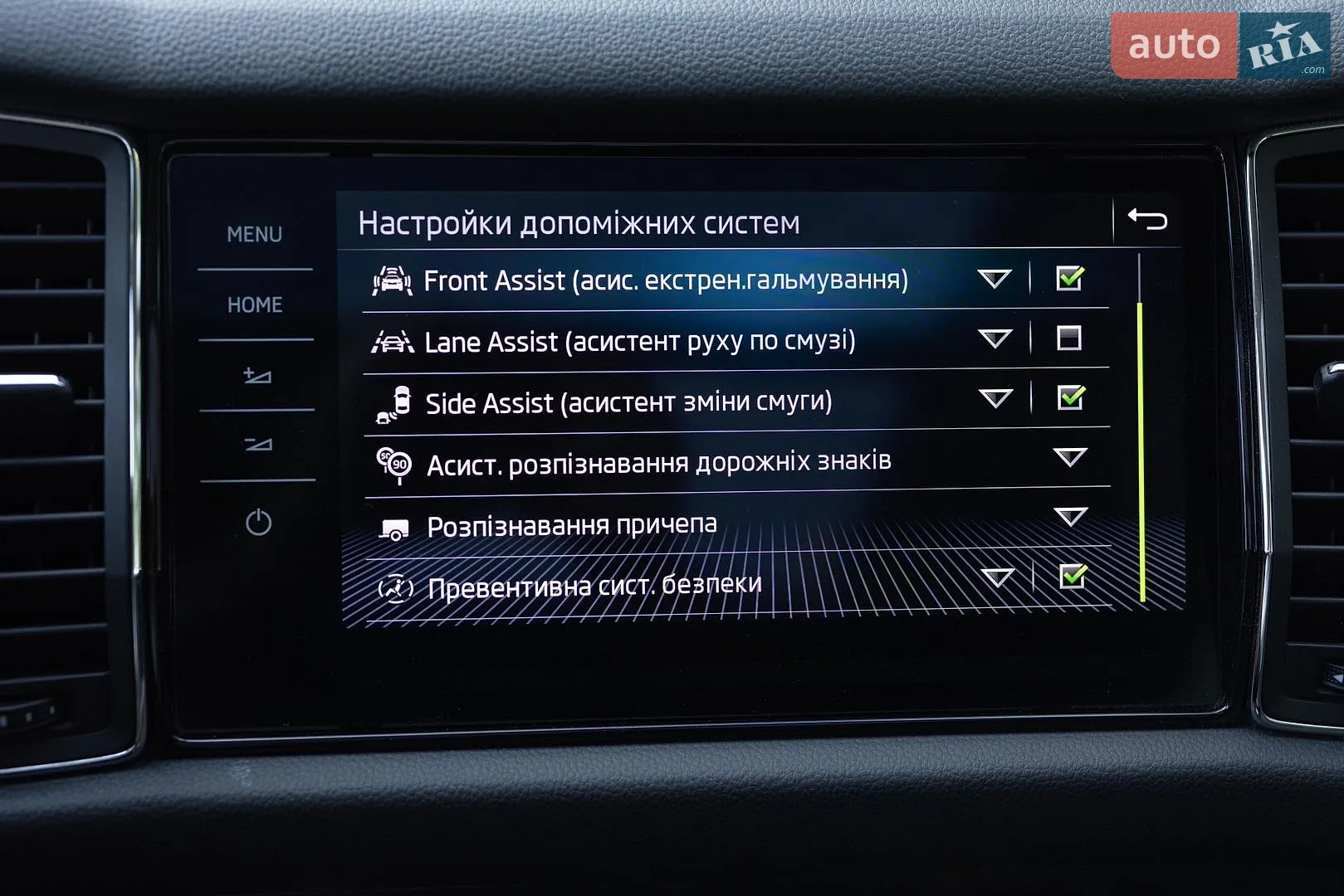 2020 Skoda Kodiaq - мініатюра 56