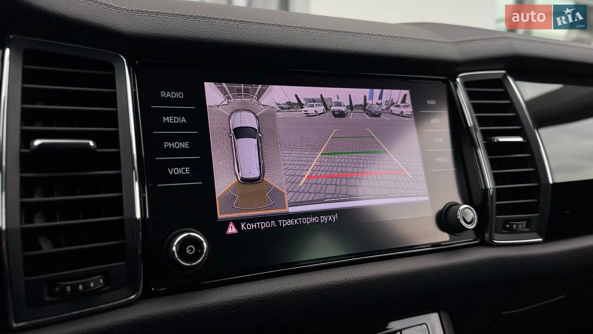 2023 Skoda Kodiaq - мініатюра 50