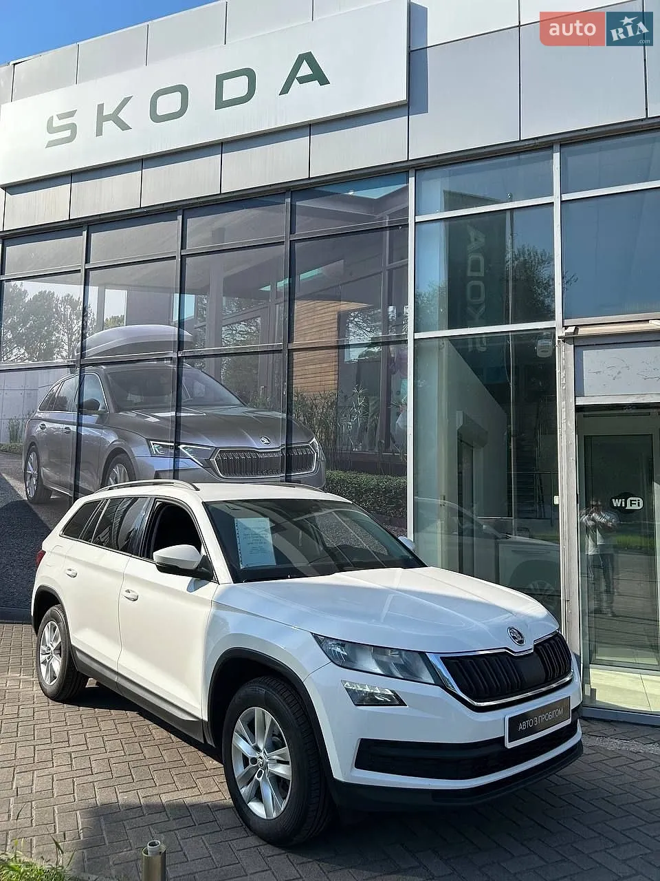 2020 Skoda Kodiaq - мініатюра 3