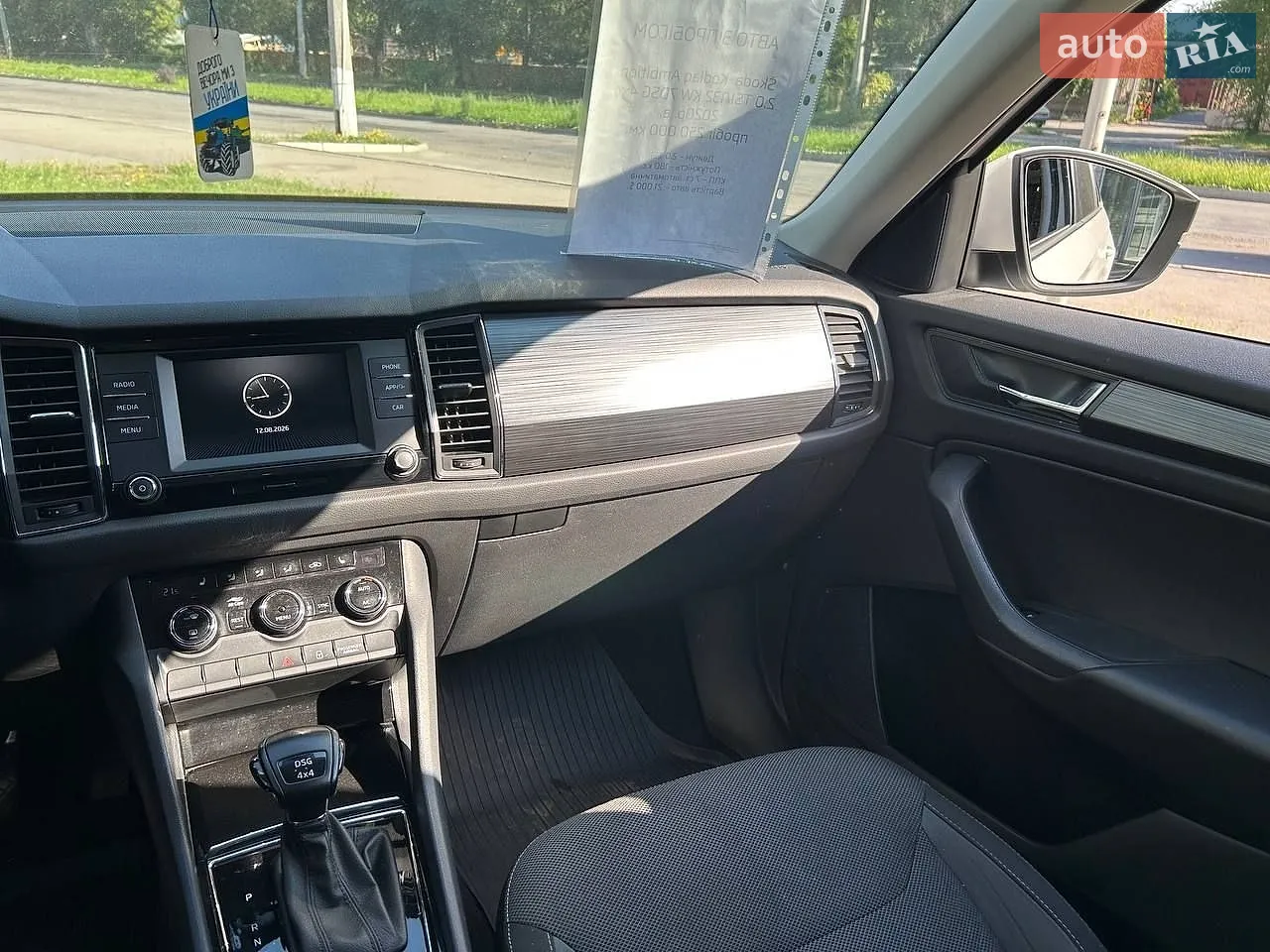 2020 Skoda Kodiaq - мініатюра 13