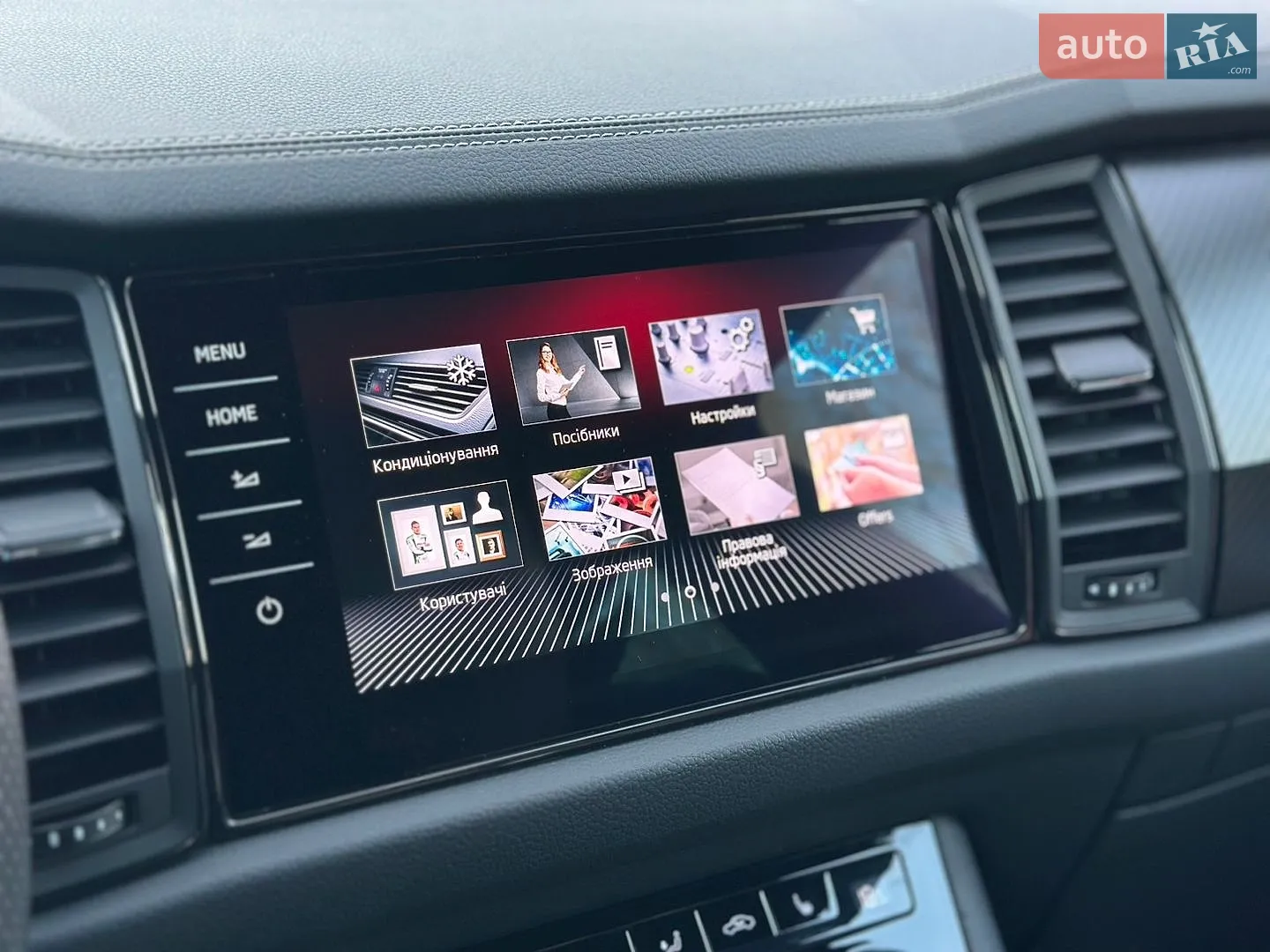 2022 Skoda Kodiaq - мініатюра 64
