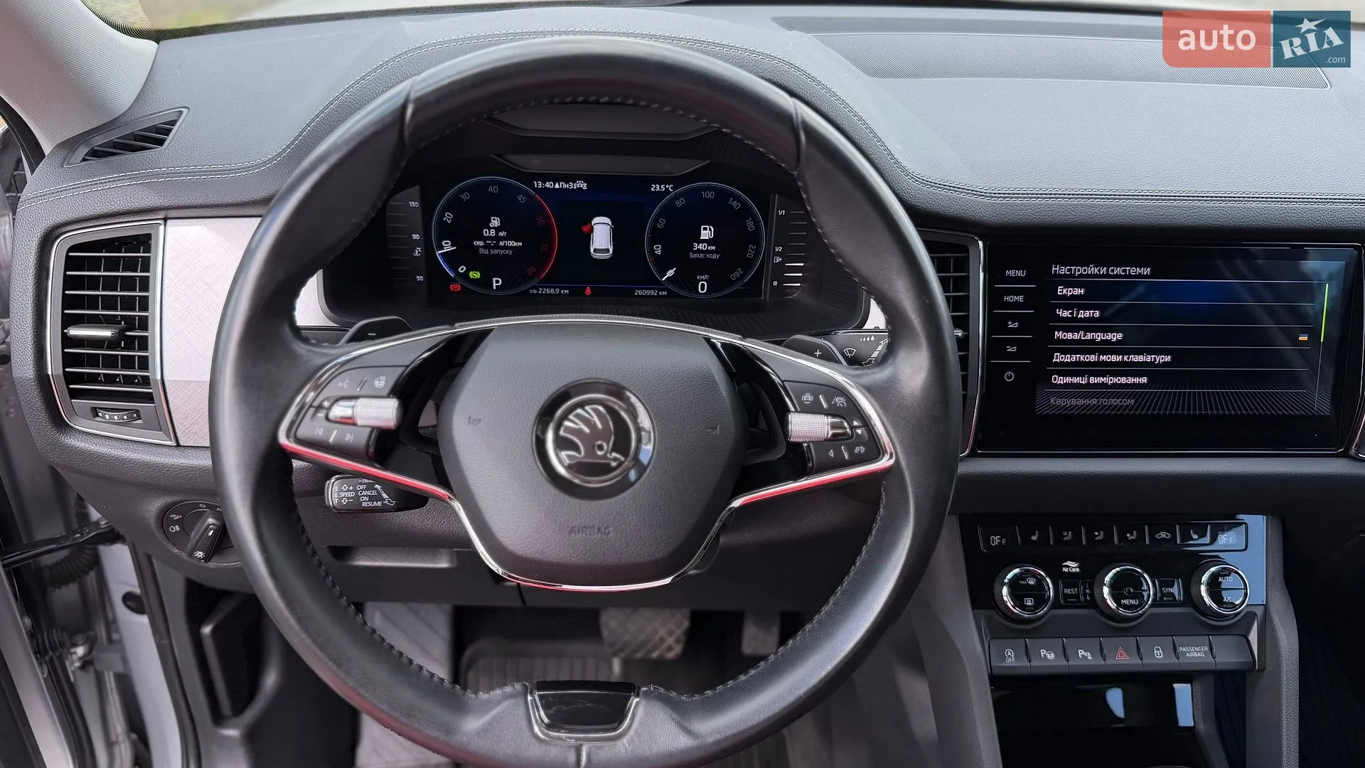 2022 Skoda Kodiaq - мініатюра 20