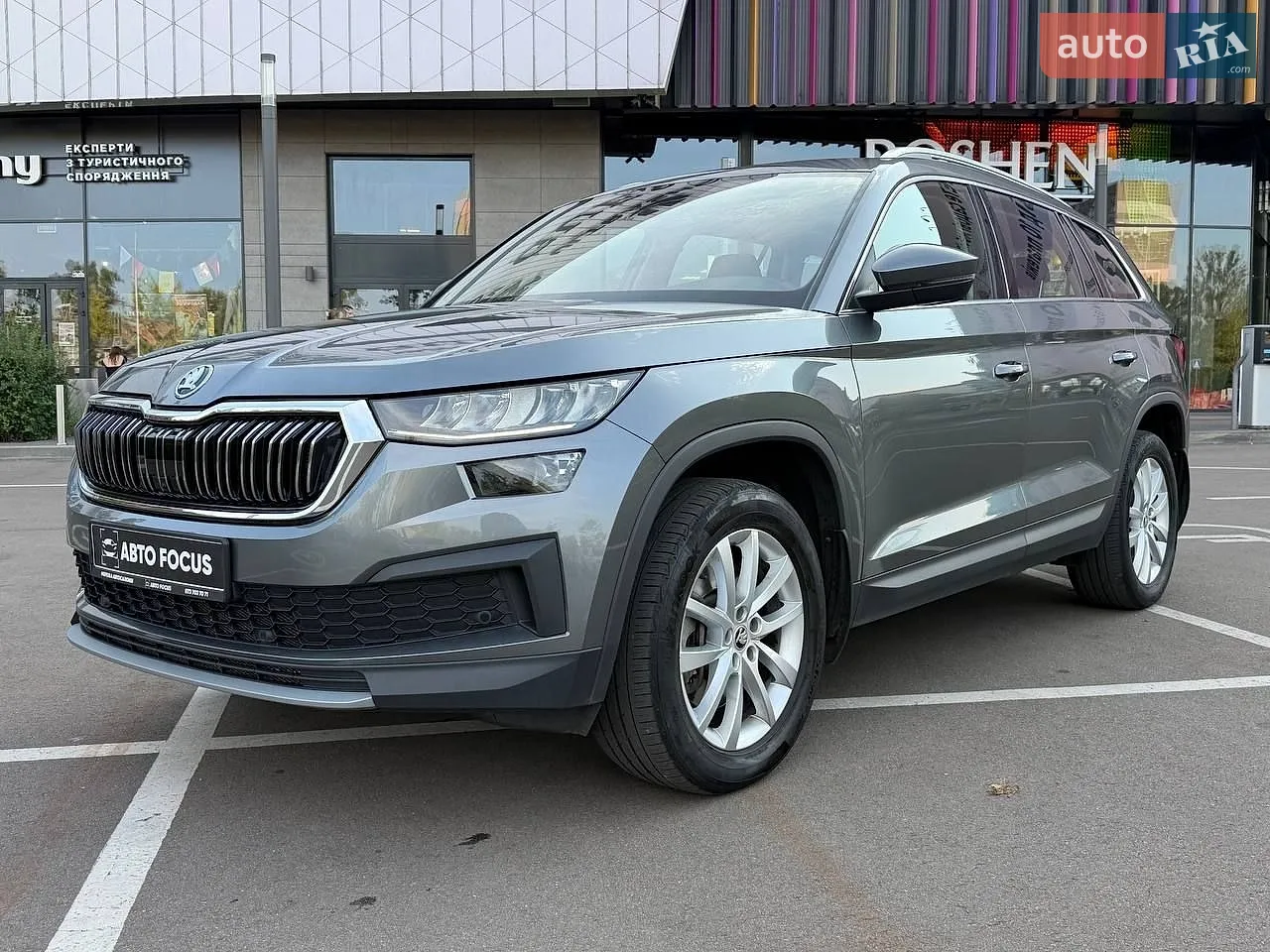 2023 Skoda Kodiaq - мініатюра 4