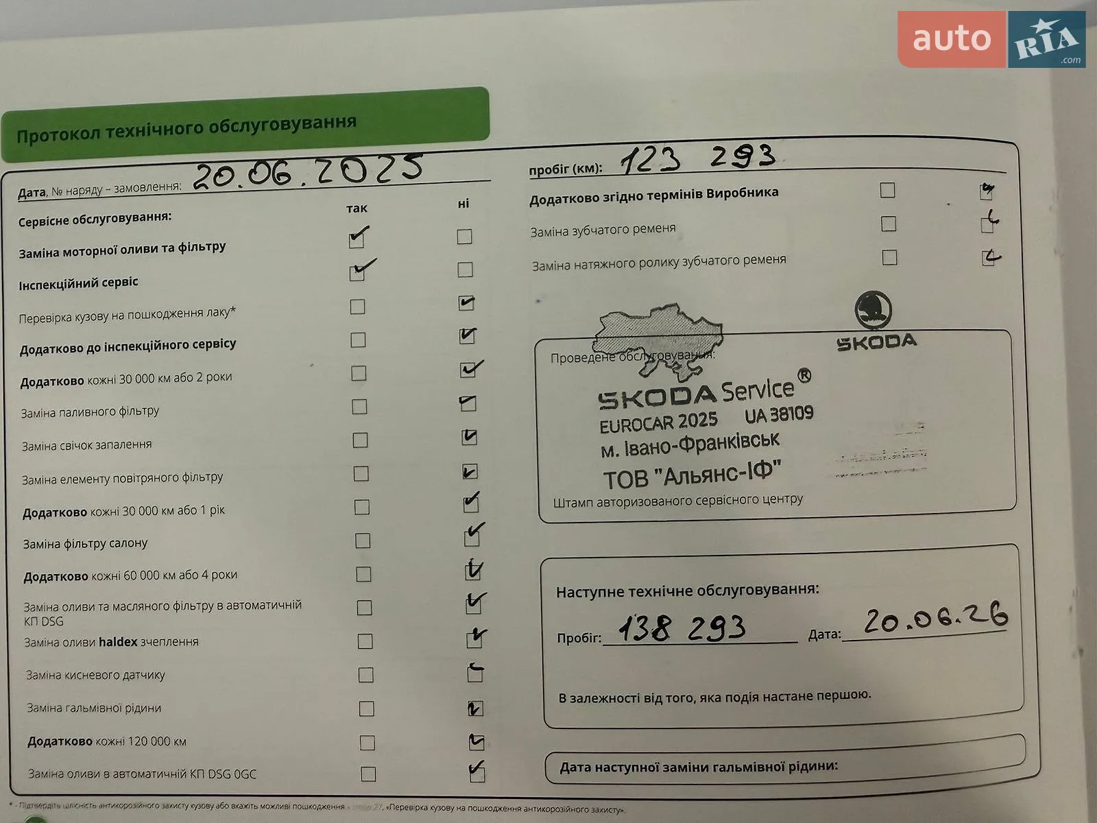 2023 Skoda Kodiaq - мініатюра 47