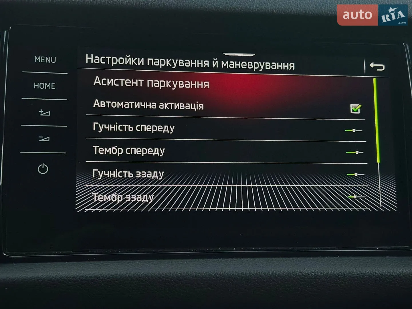 2022 Skoda Kodiaq - мініатюра 78