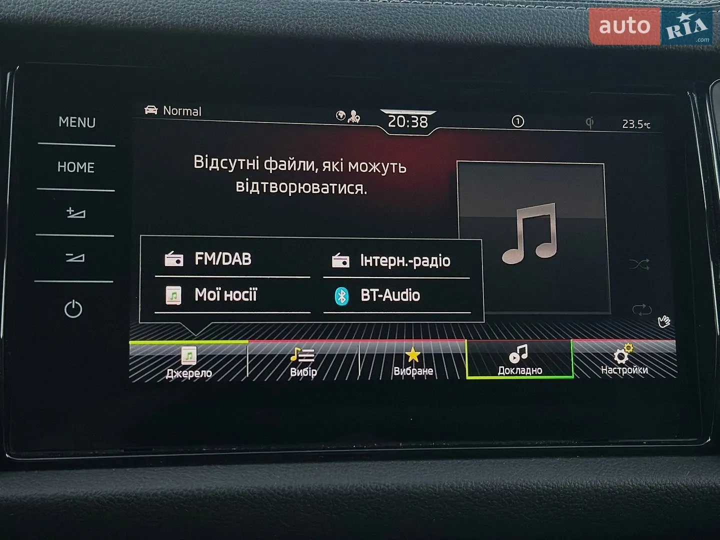 2022 Skoda Kodiaq - мініатюра 82