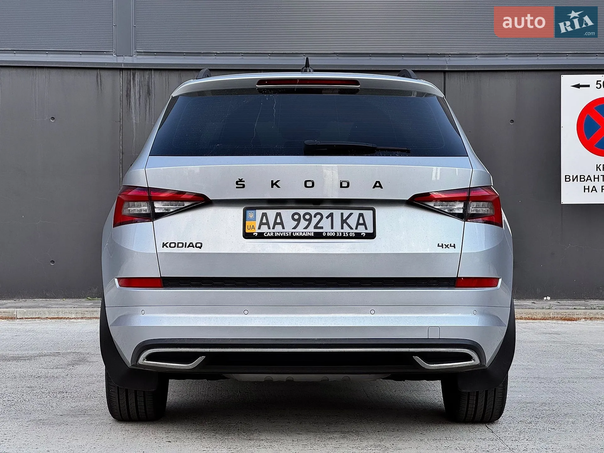 2020 Skoda Kodiaq - мініатюра 14
