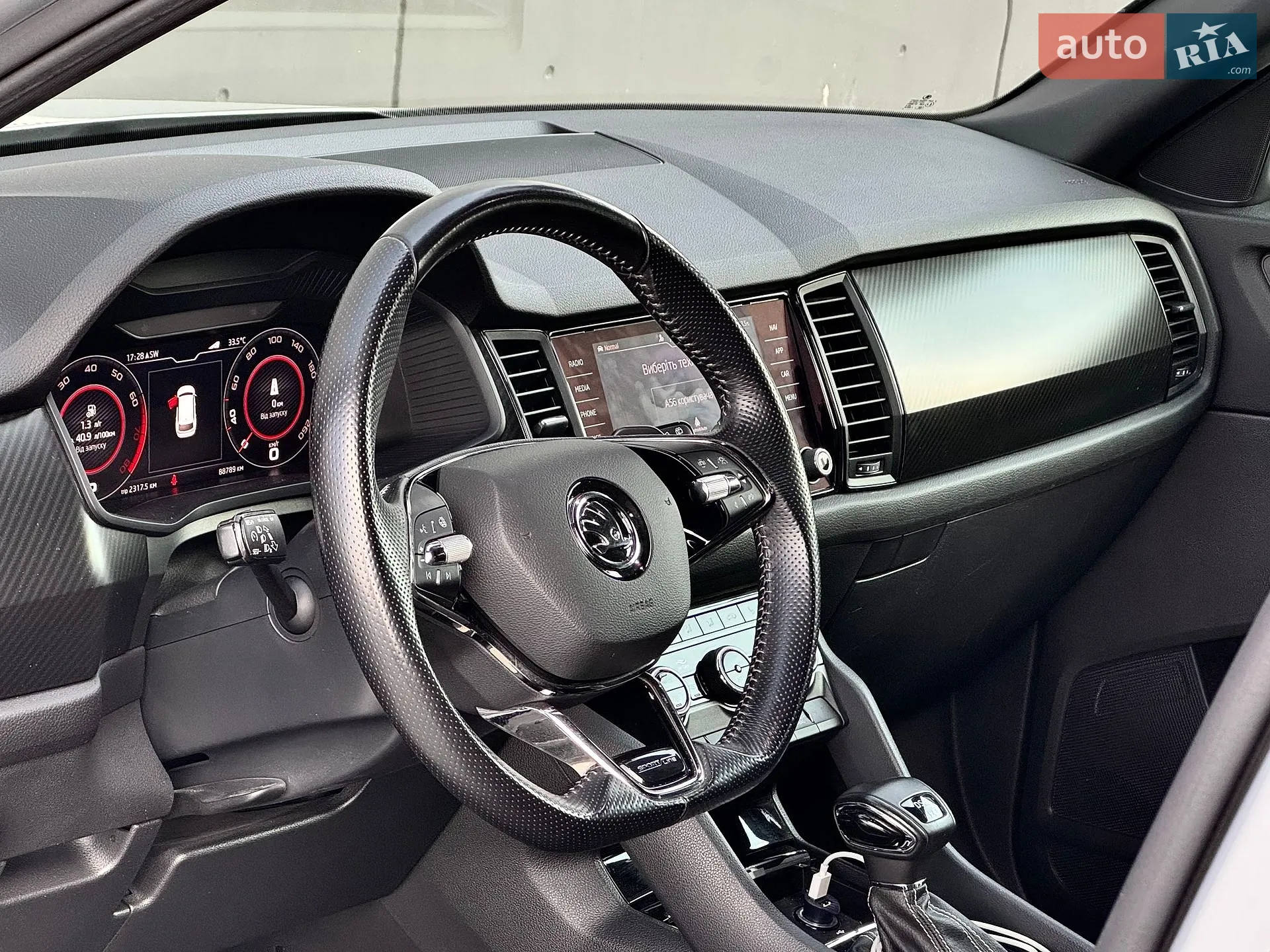 2020 Skoda Kodiaq - мініатюра 20