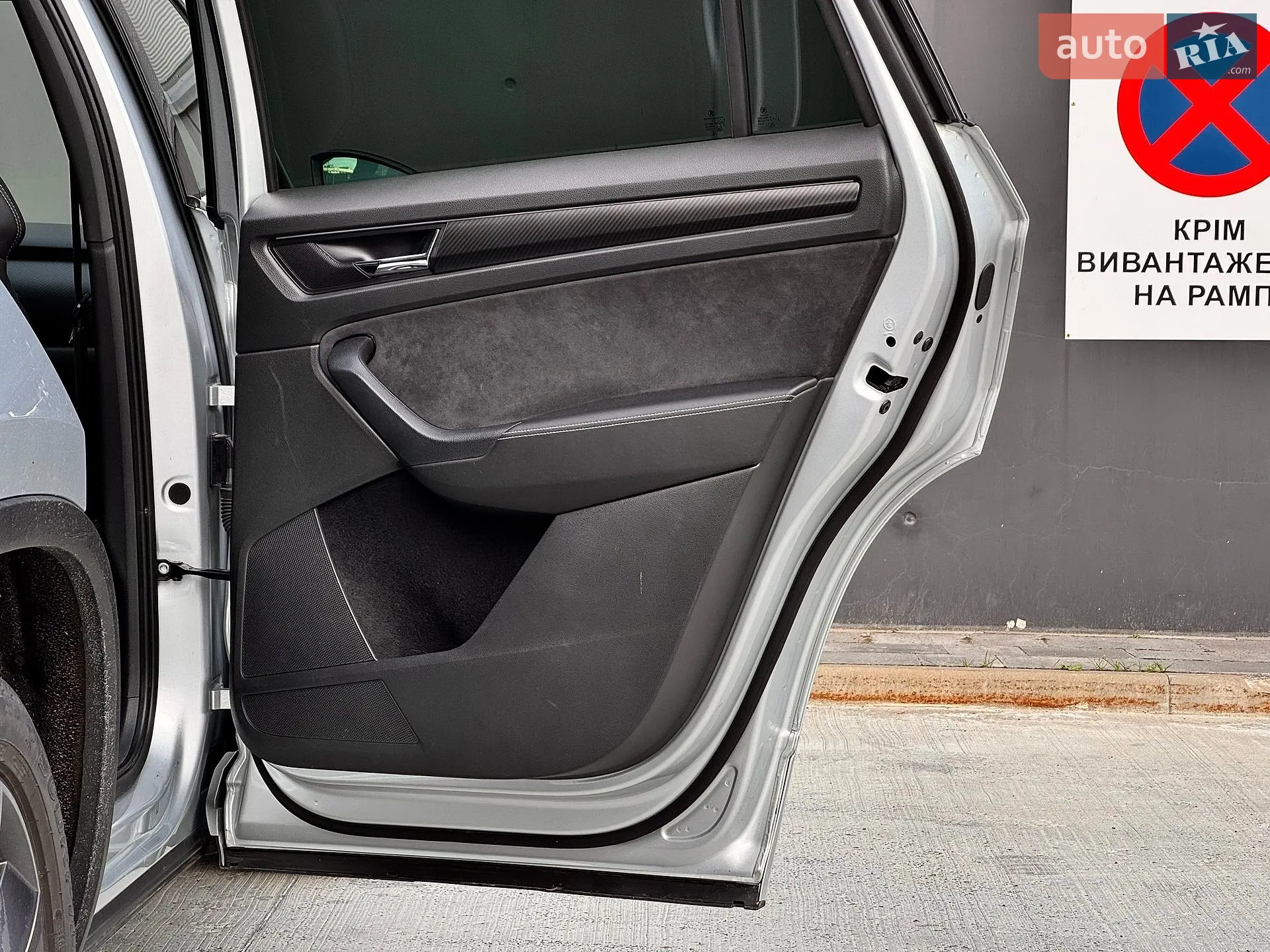 2020 Skoda Kodiaq - мініатюра 30