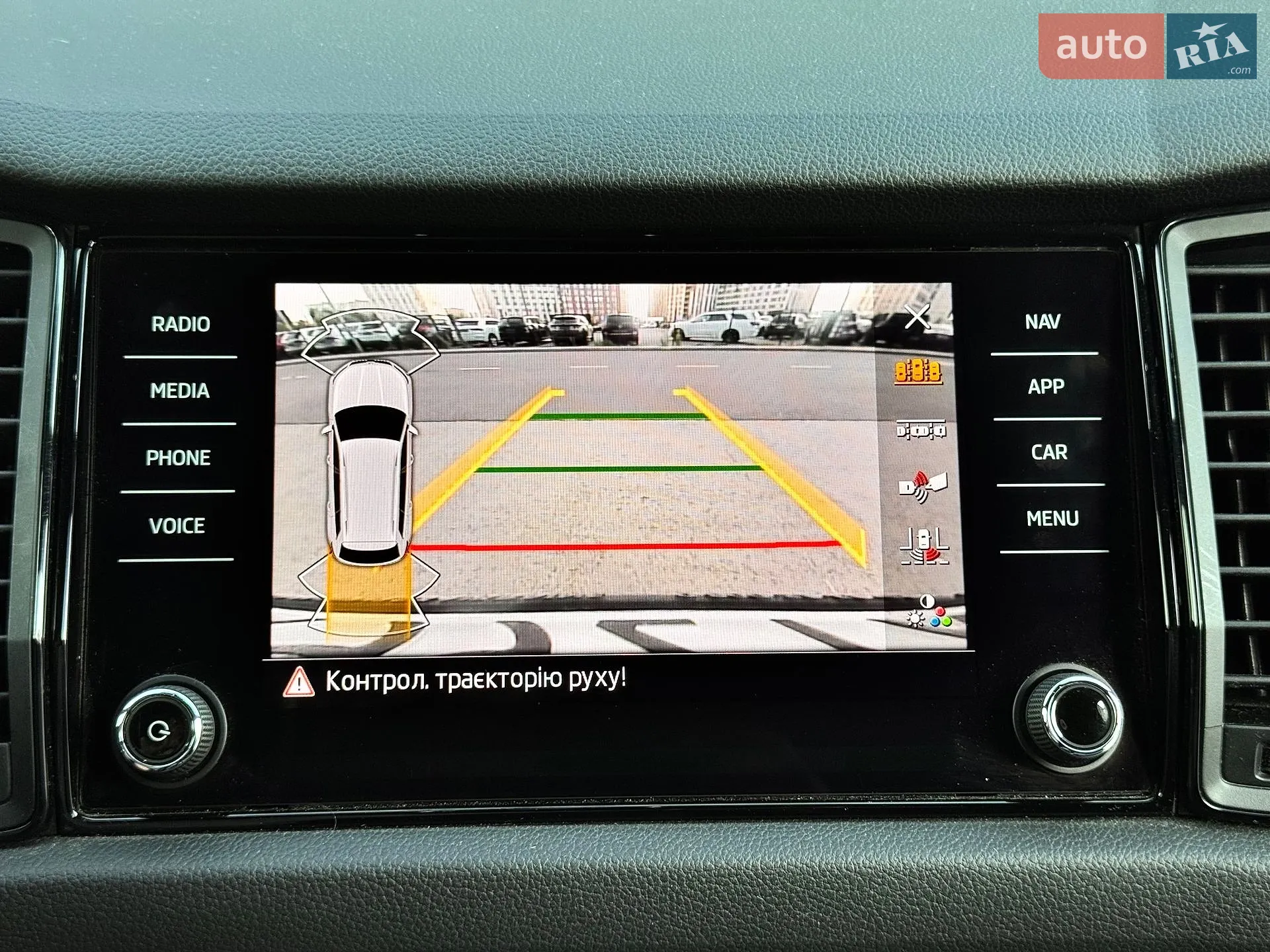 2020 Skoda Kodiaq - мініатюра 45
