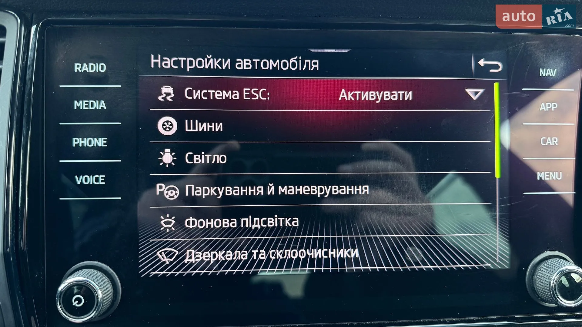 2021 Skoda Kodiaq - мініатюра 76
