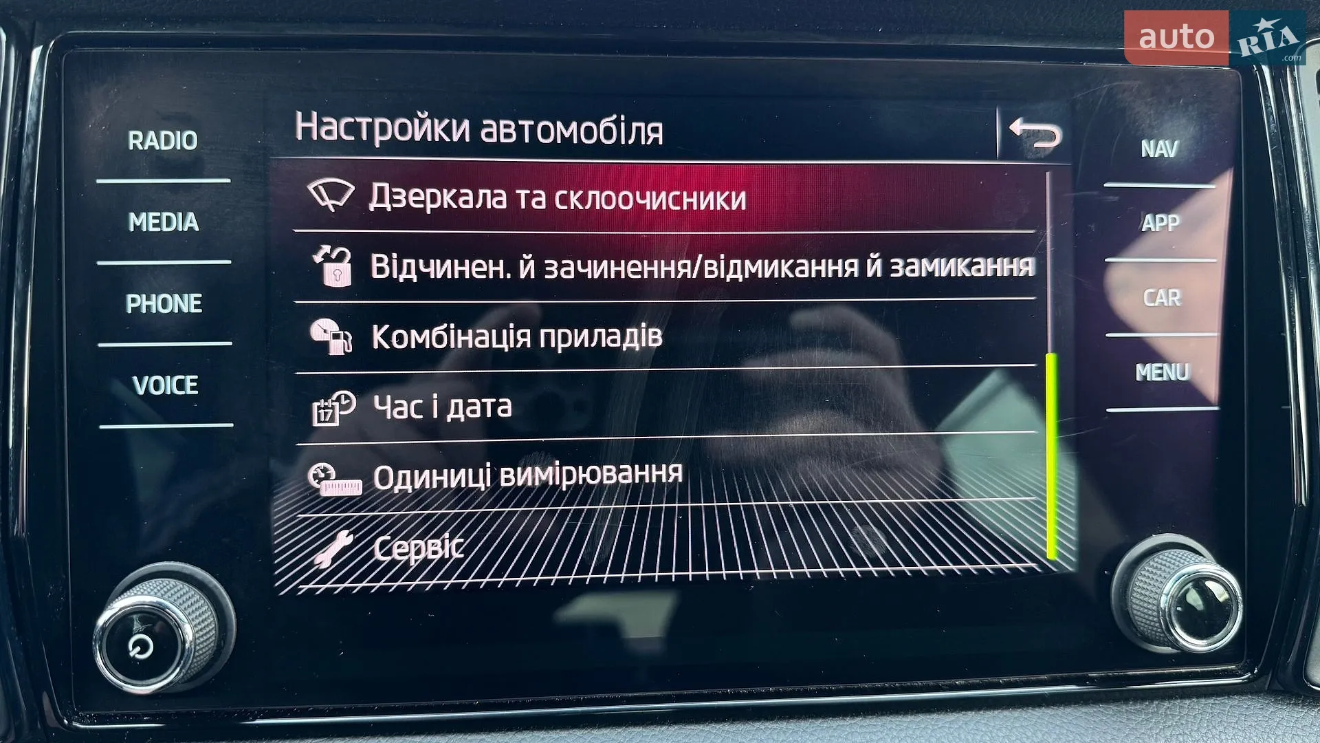 2021 Skoda Kodiaq - мініатюра 78